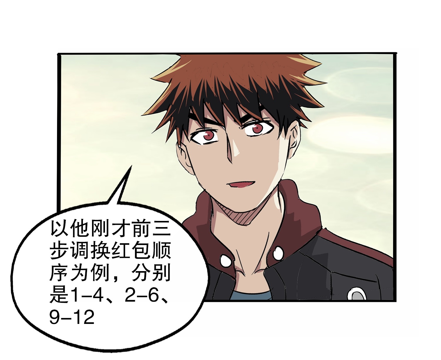/template/pc/baozi/image/load.gif