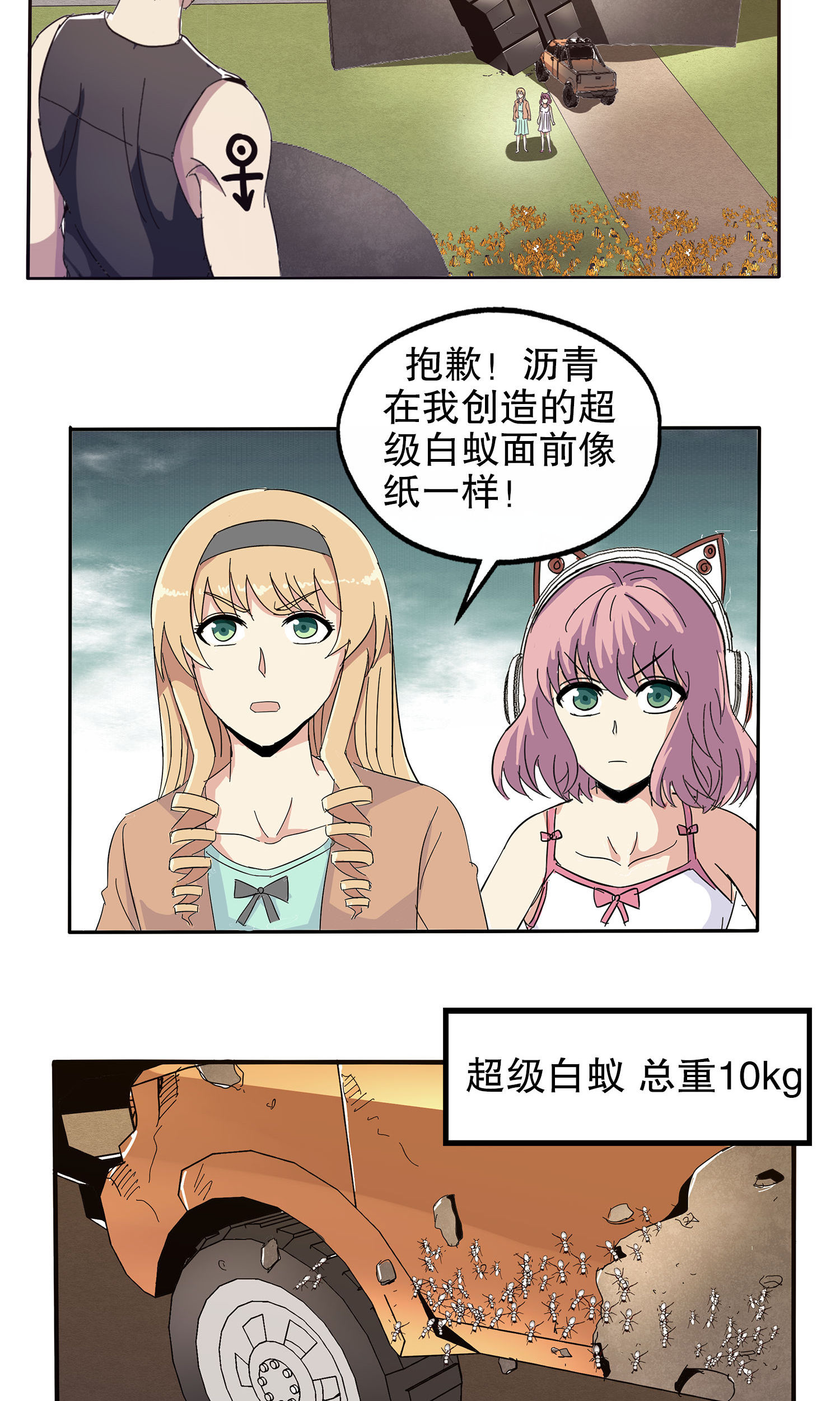 11