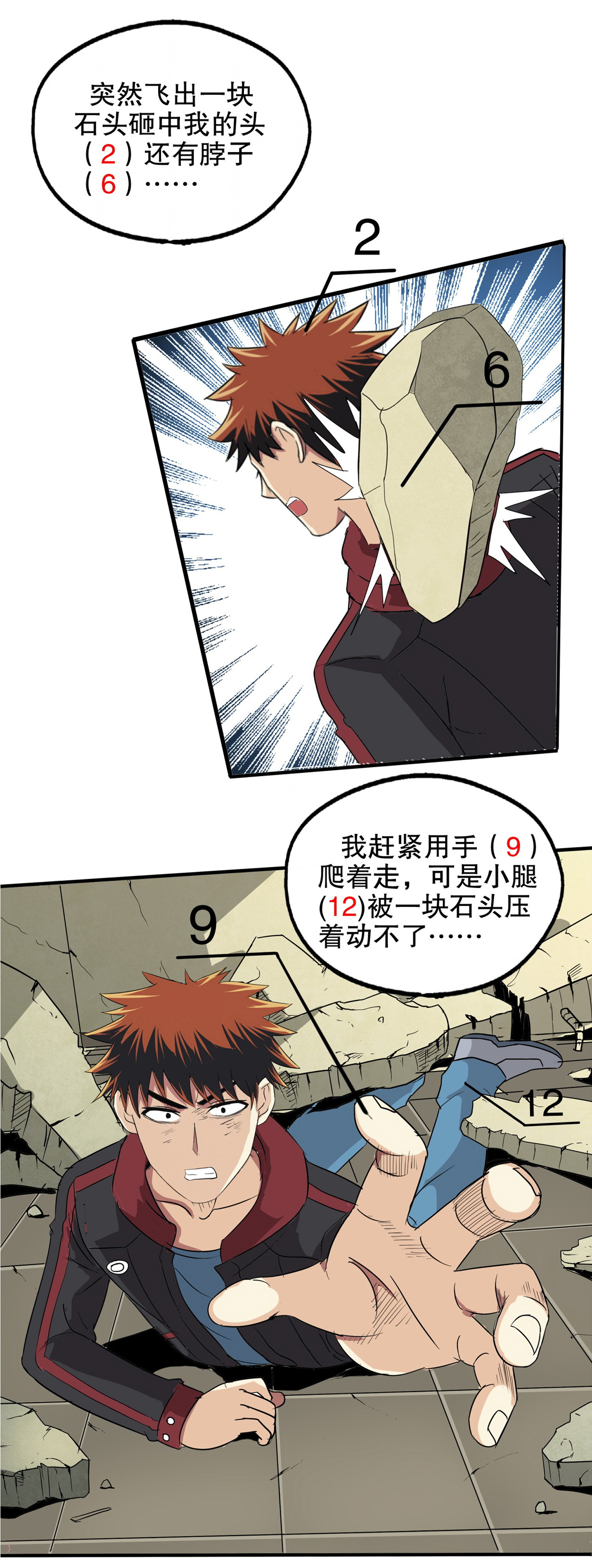 /template/pc/baozi/image/load.gif