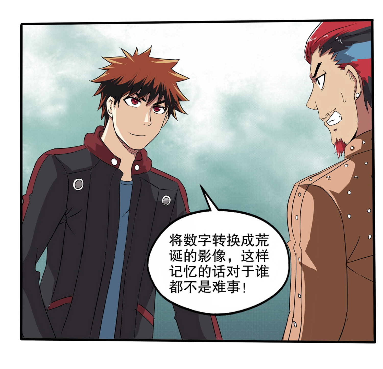 /template/pc/baozi/image/load.gif
