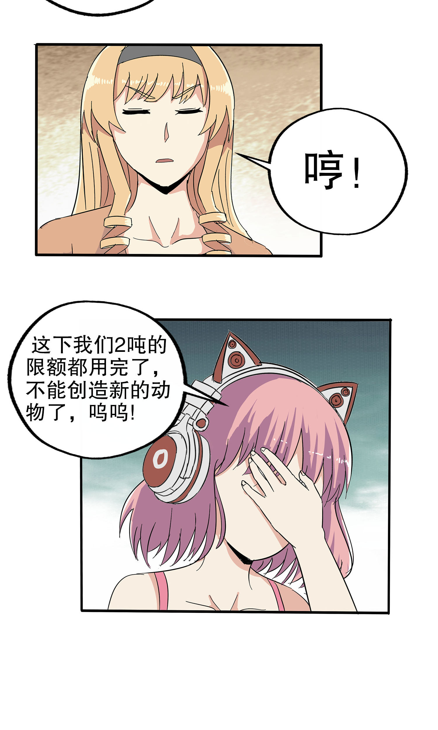28