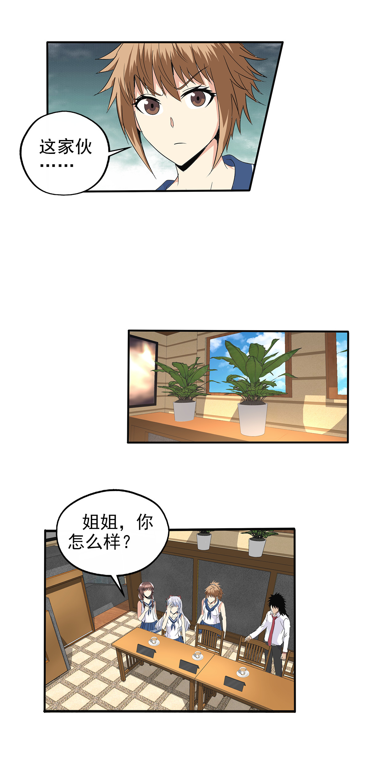 6