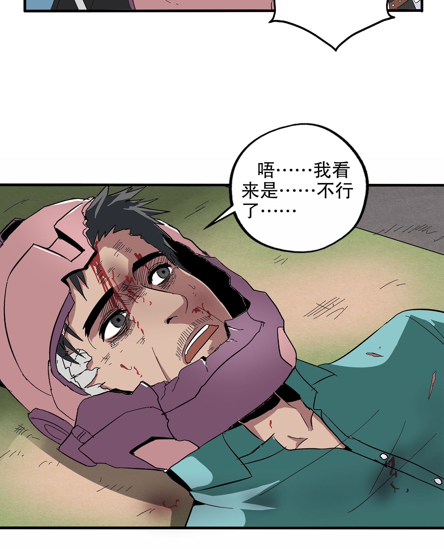 33