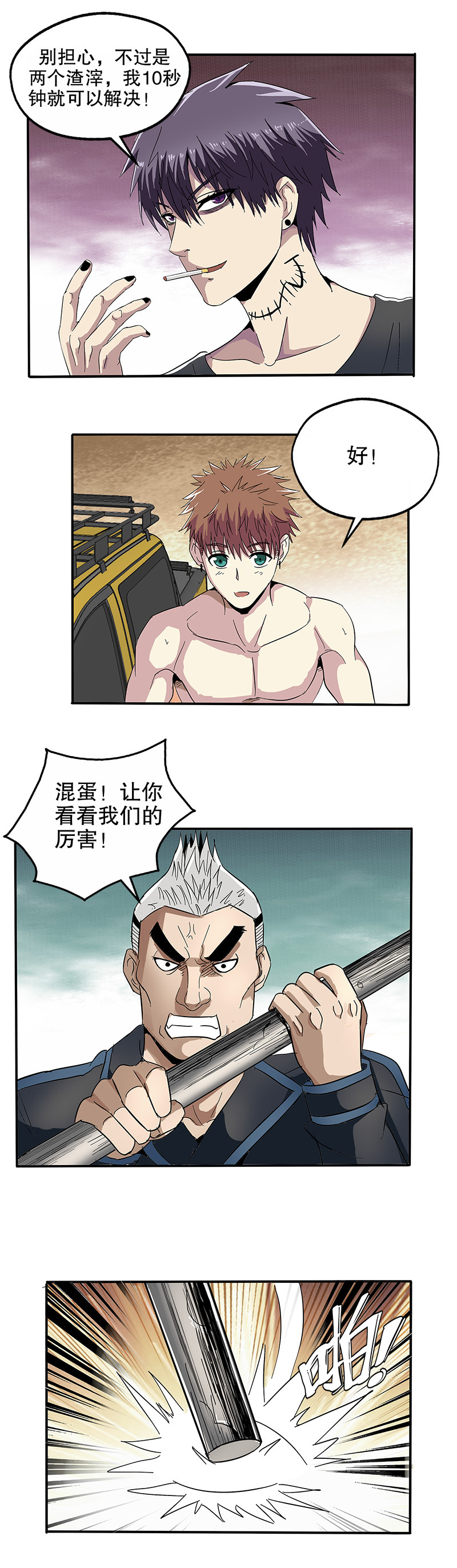 12