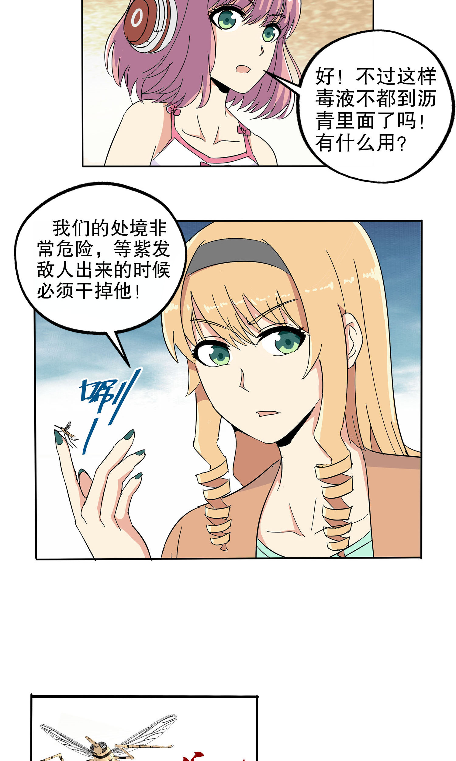 25