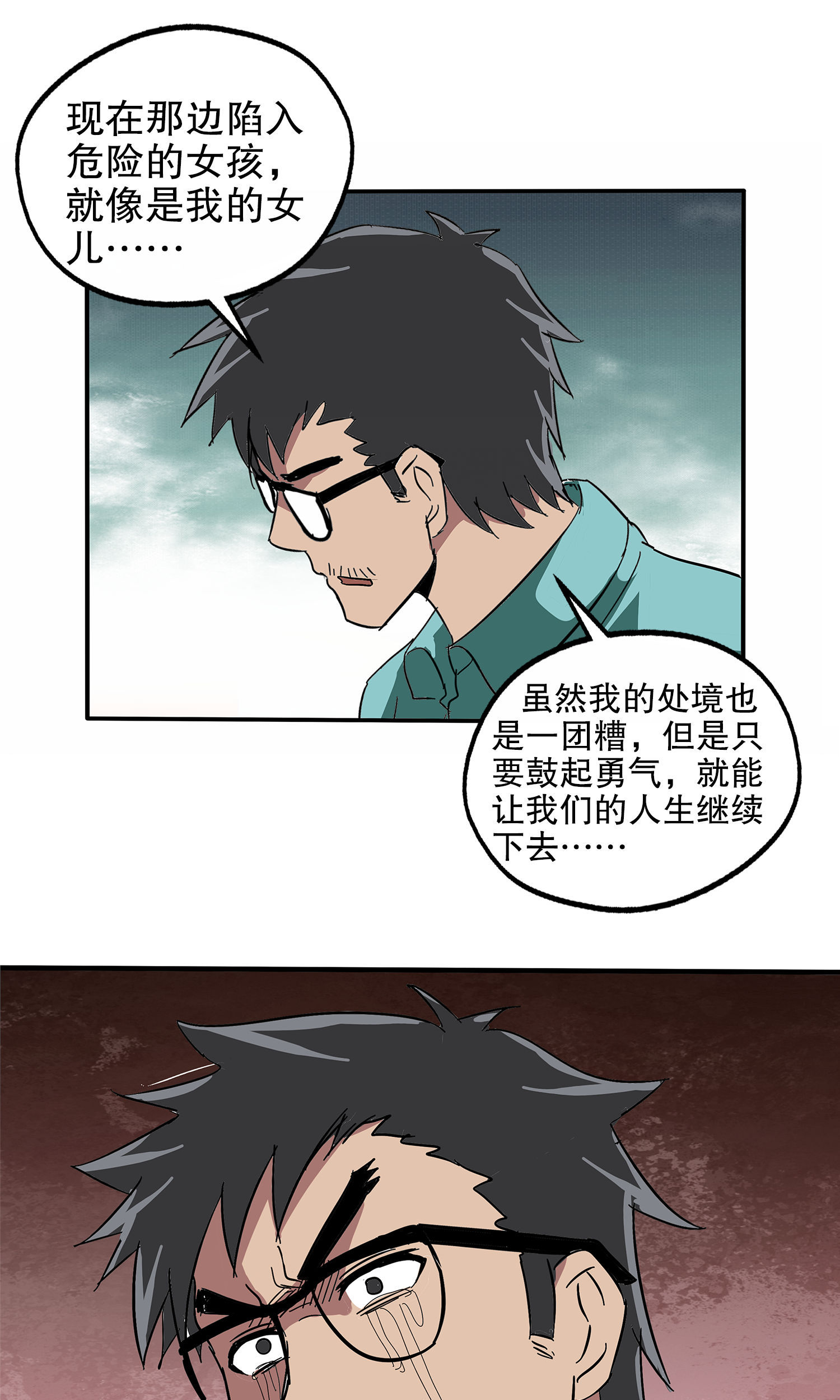 21