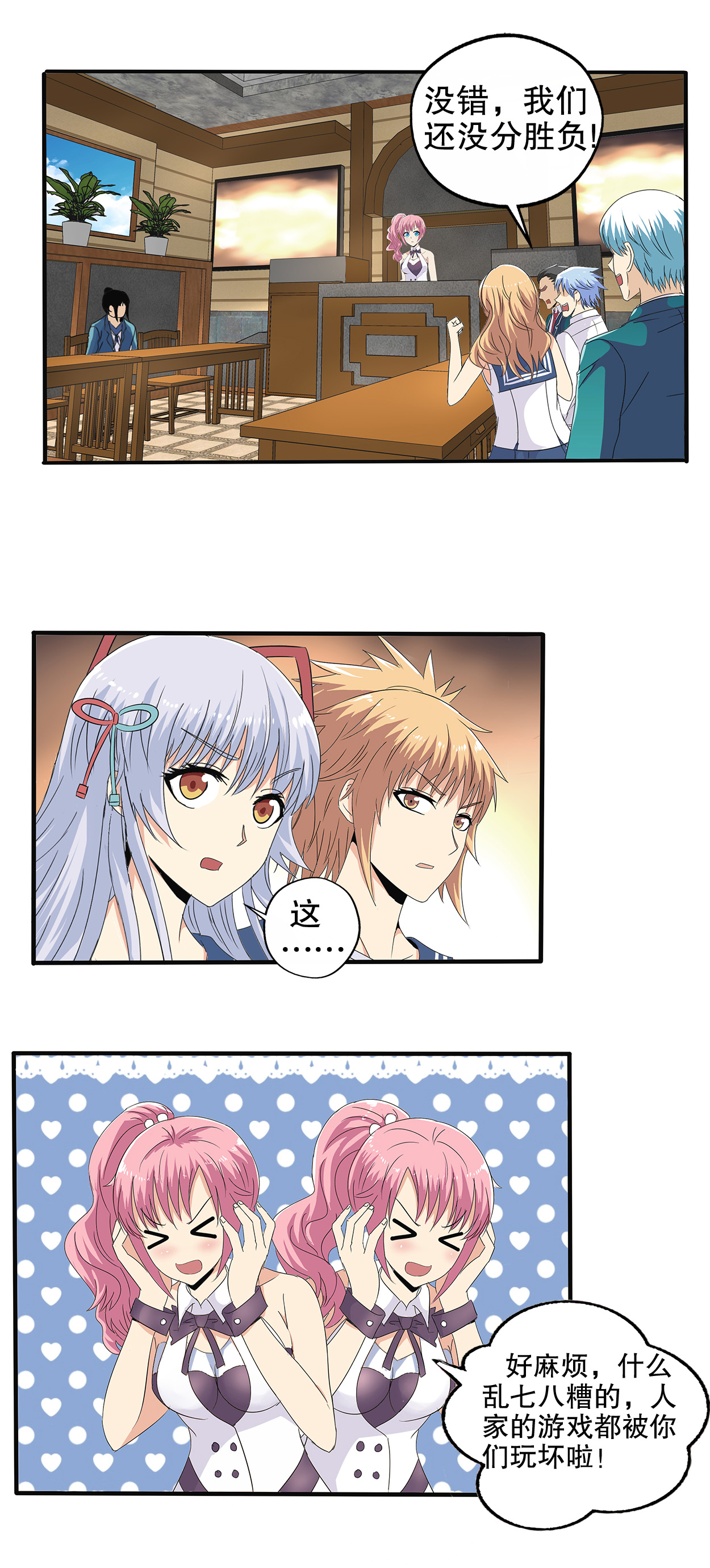 3