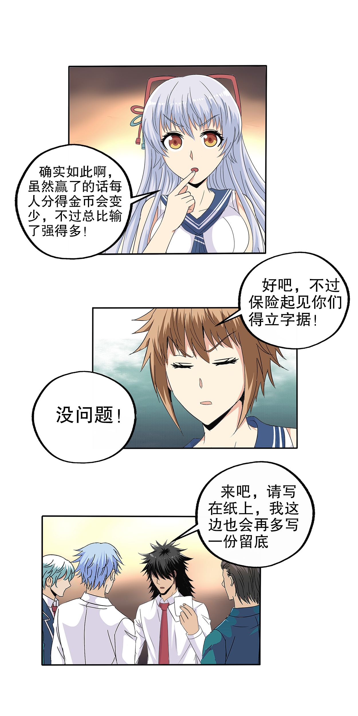 7