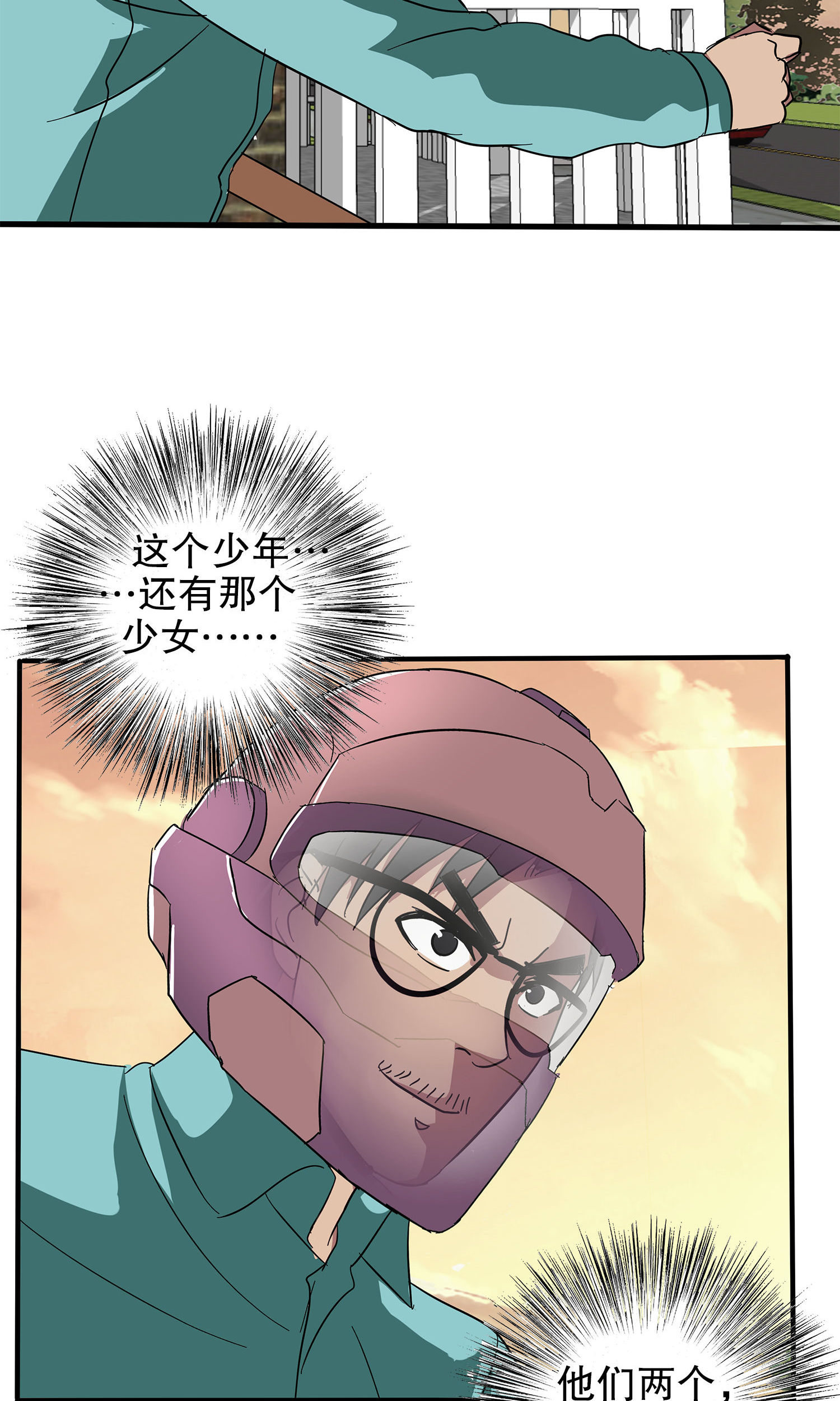 29