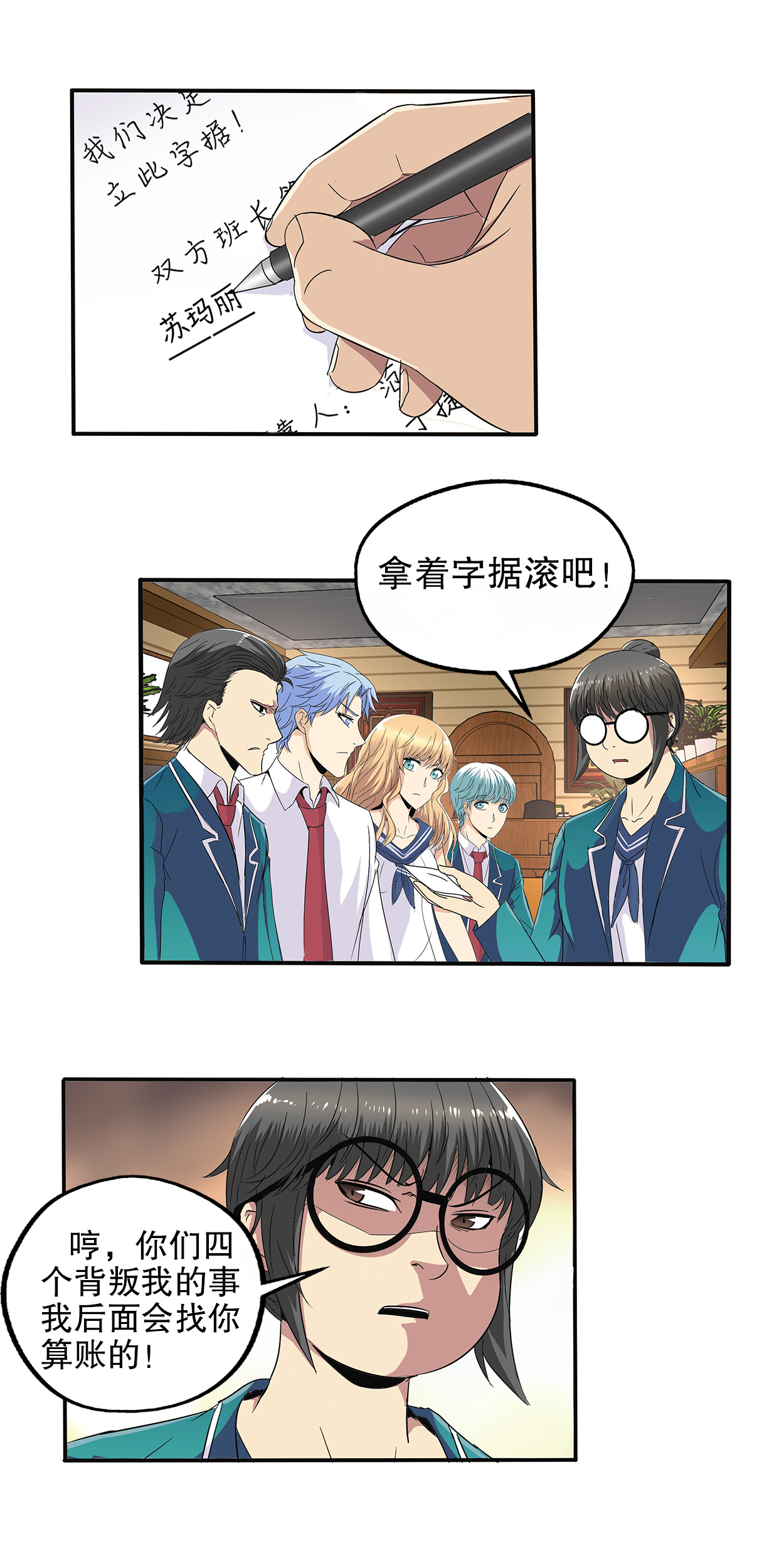 10