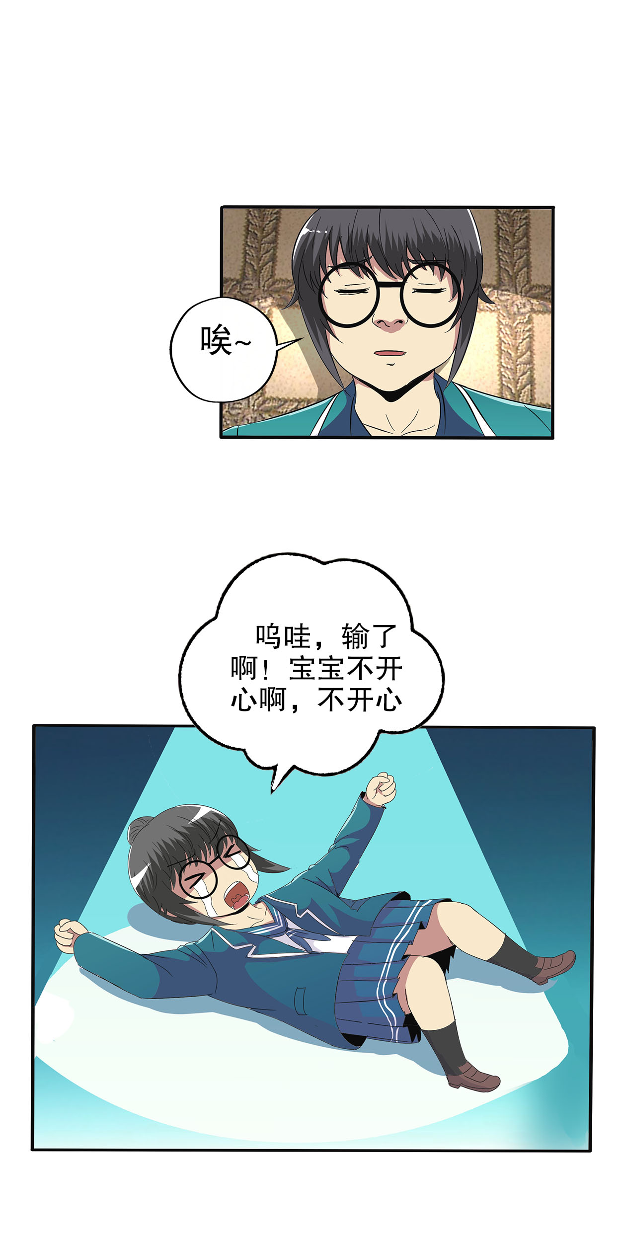 12