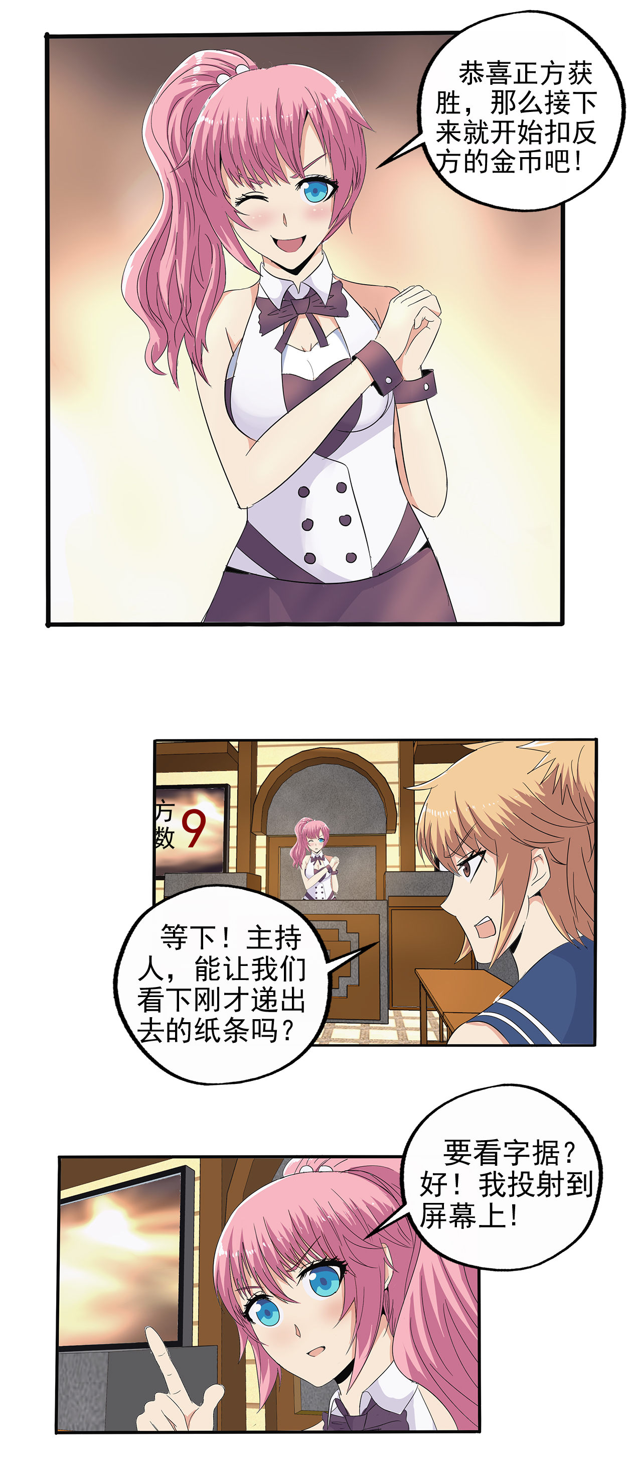 10