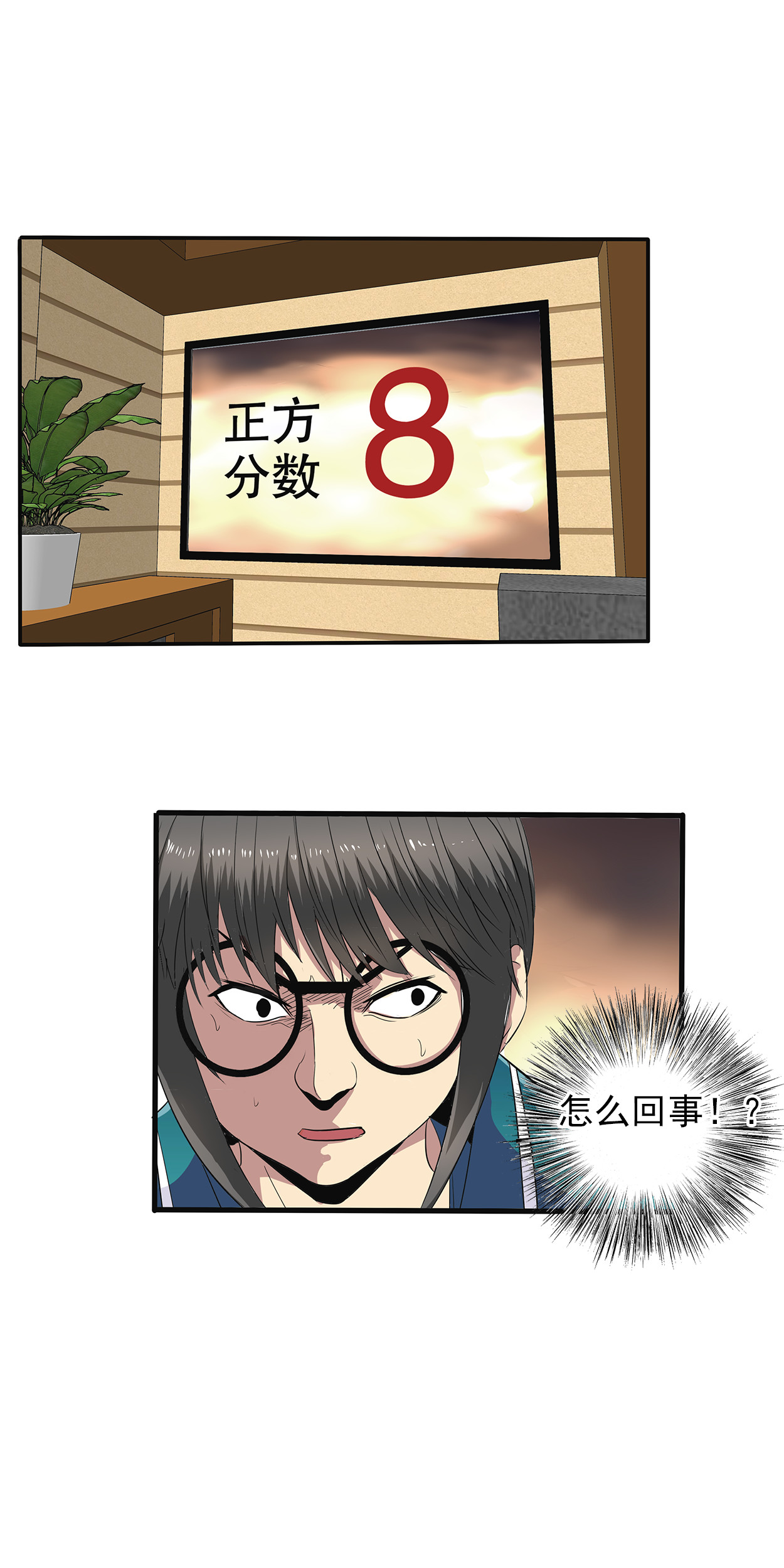 23