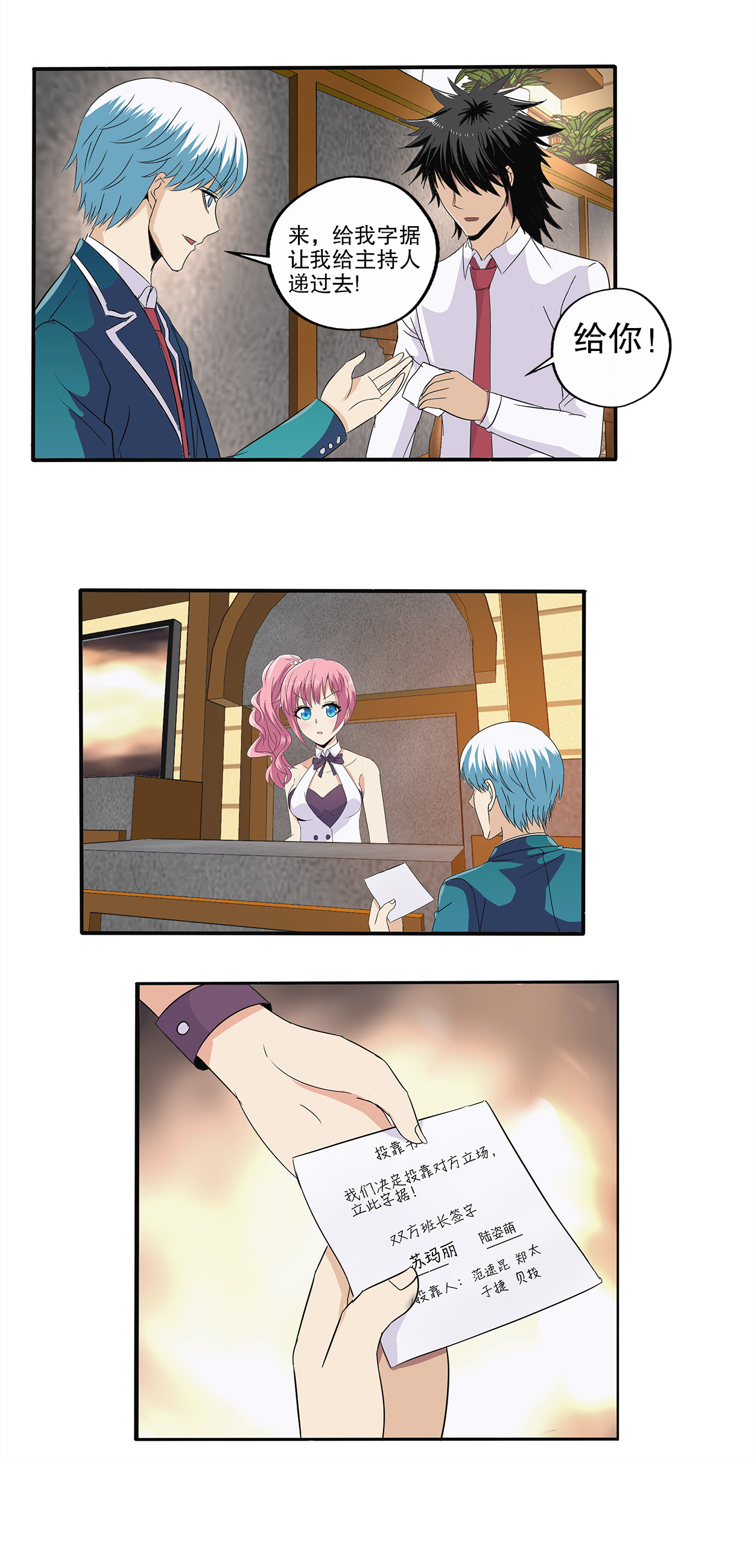 14