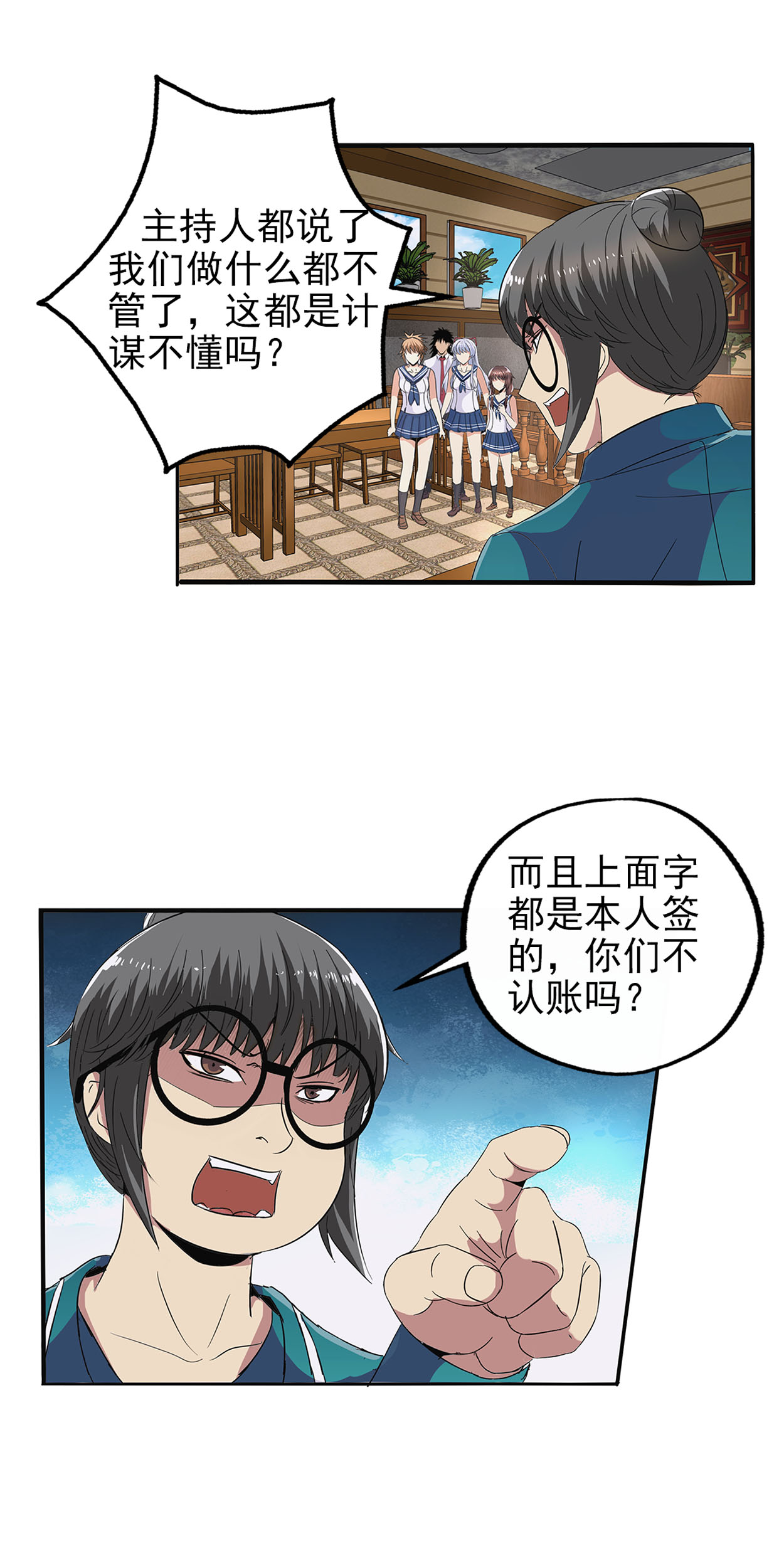 12