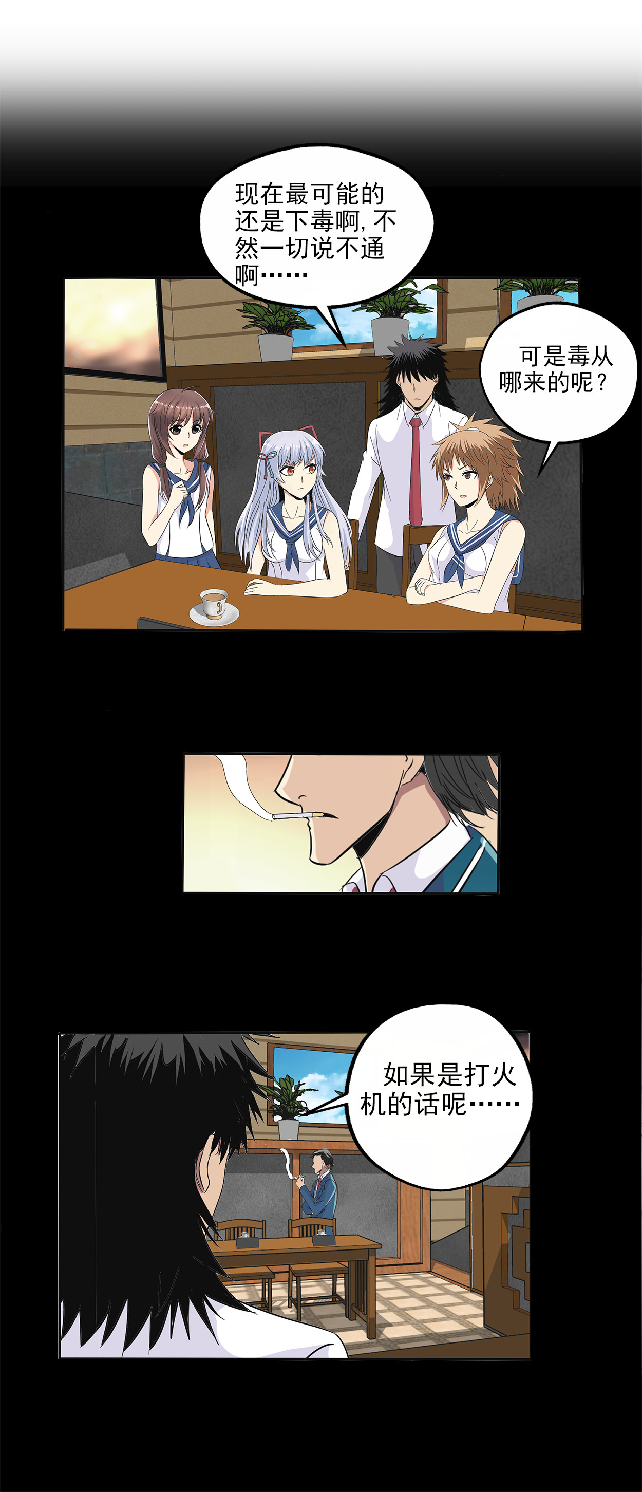 25