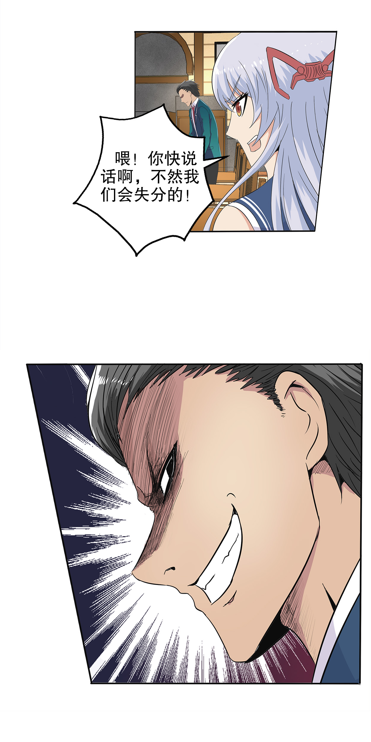 18