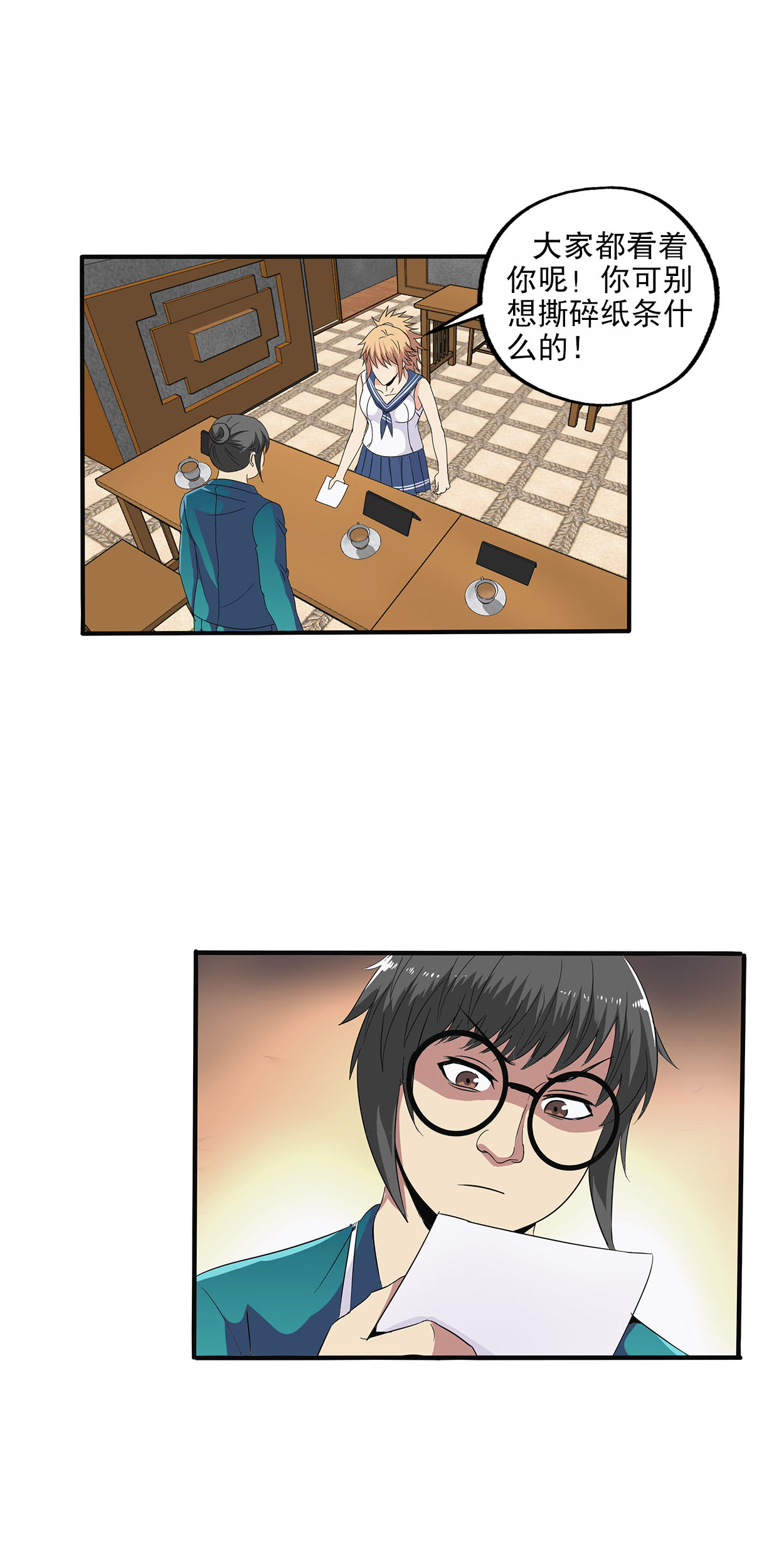 16