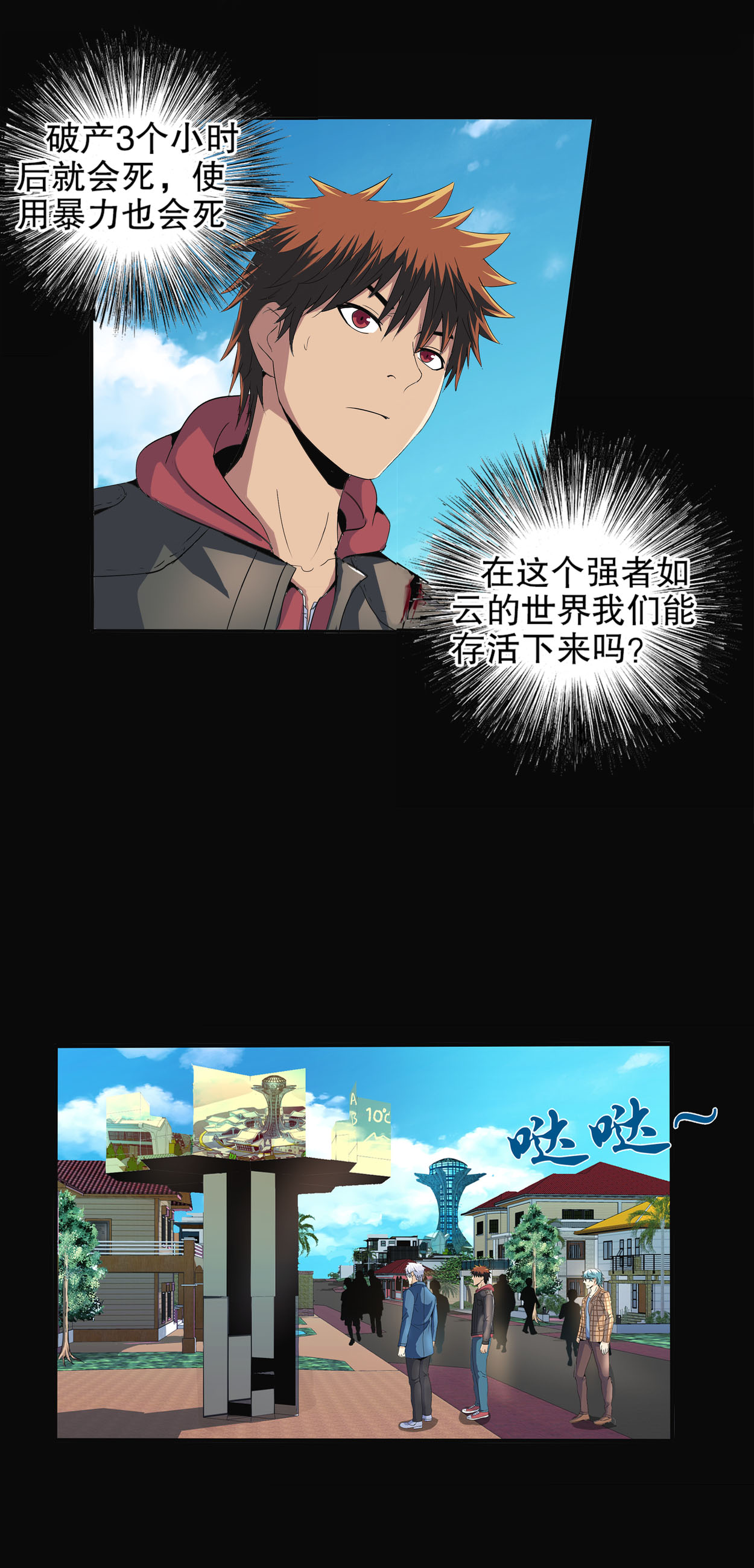 17