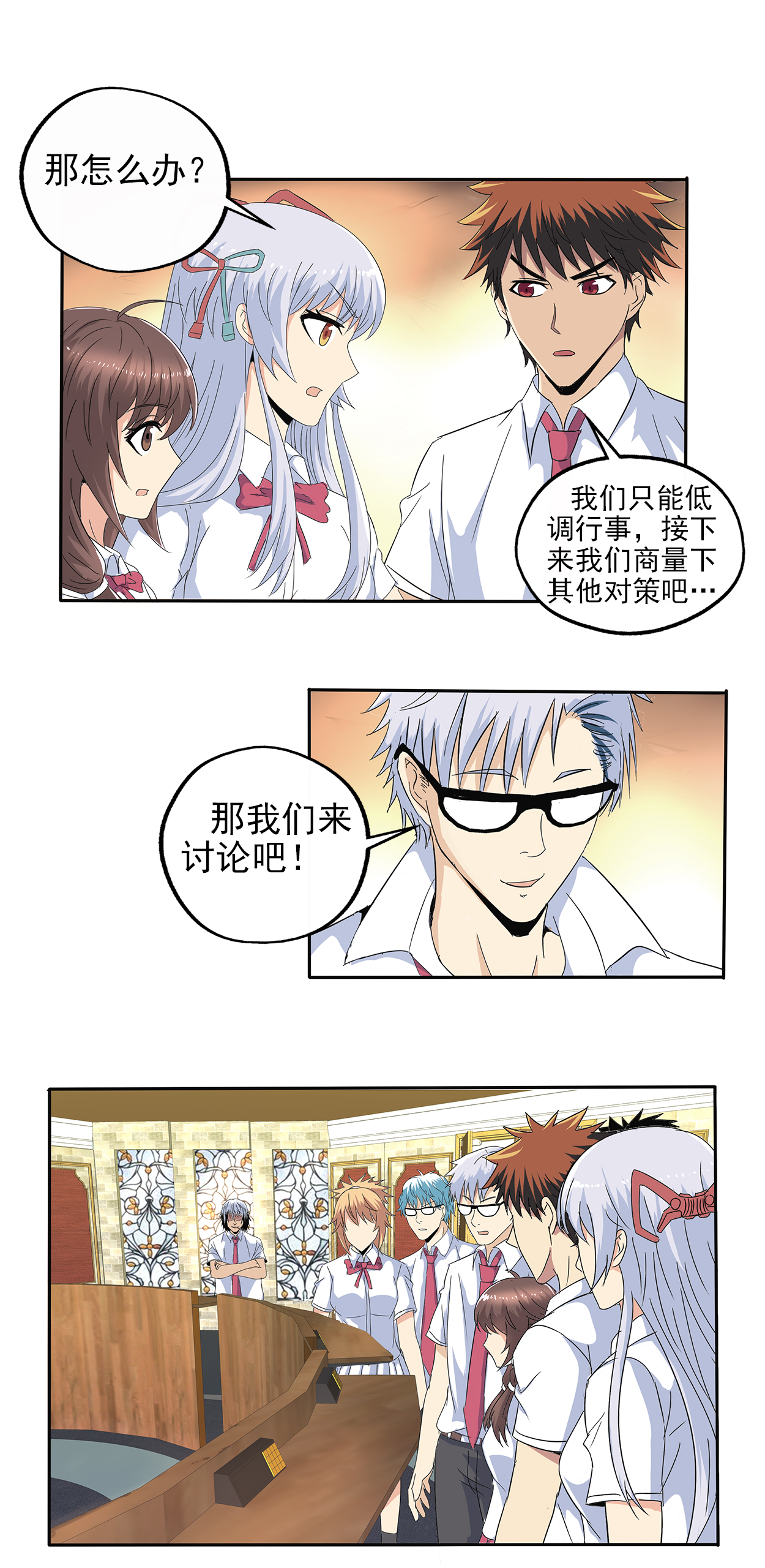 7