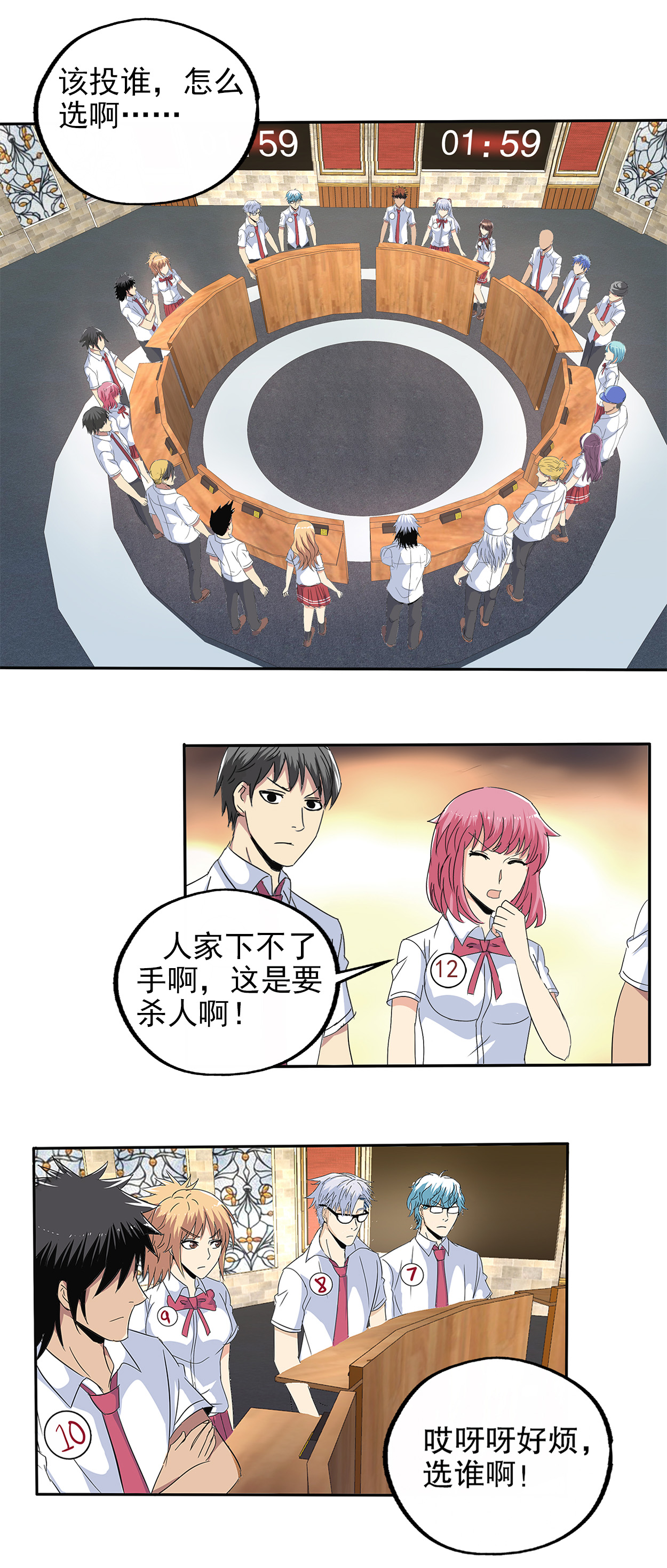 10