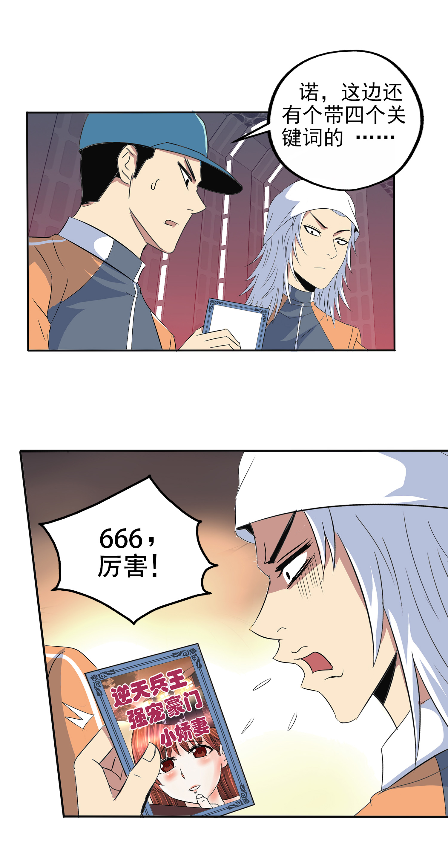 8