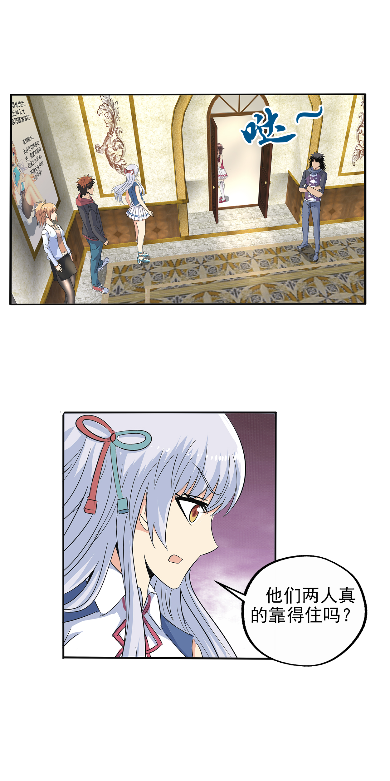 6