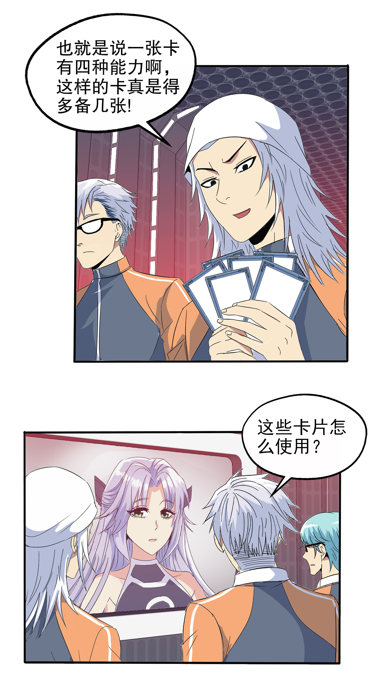 9
