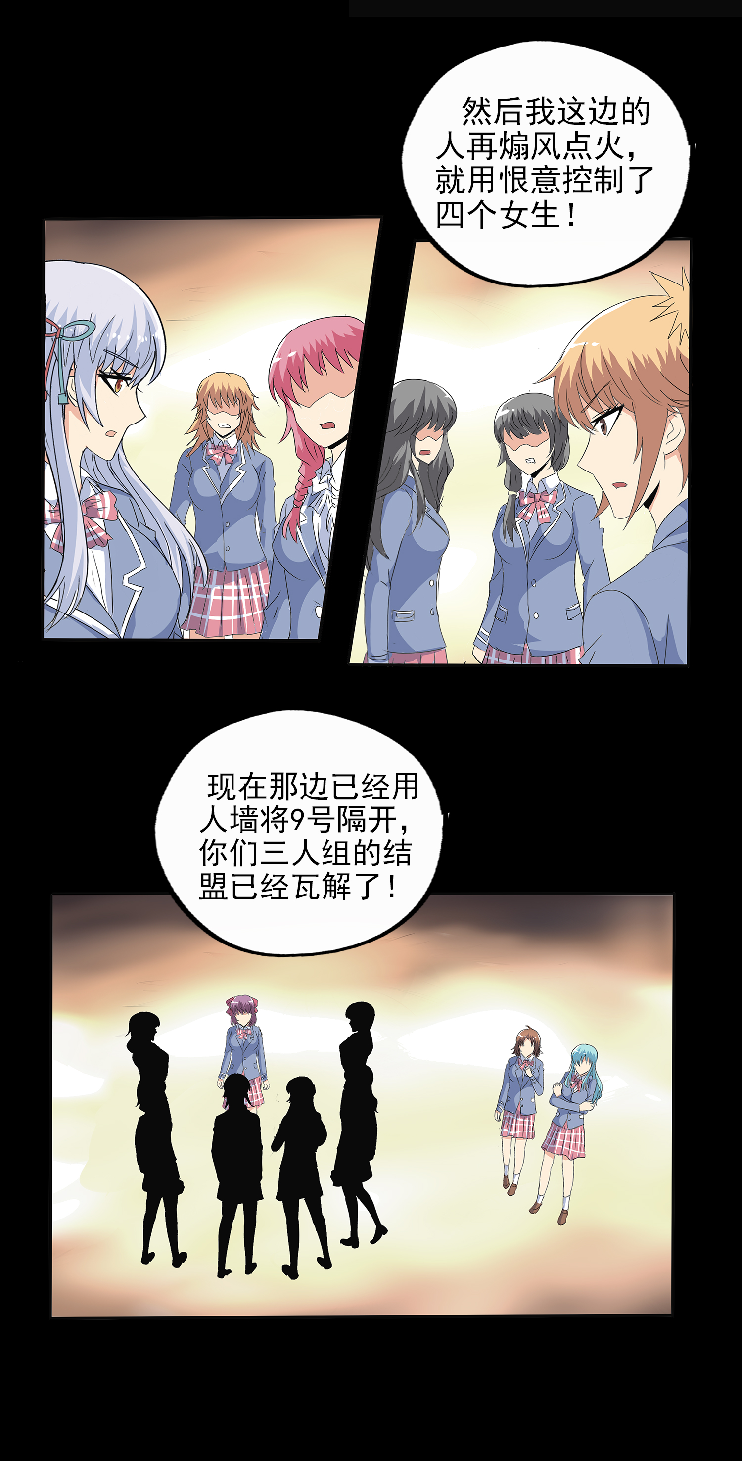/template/pc/baozi/image/load.gif