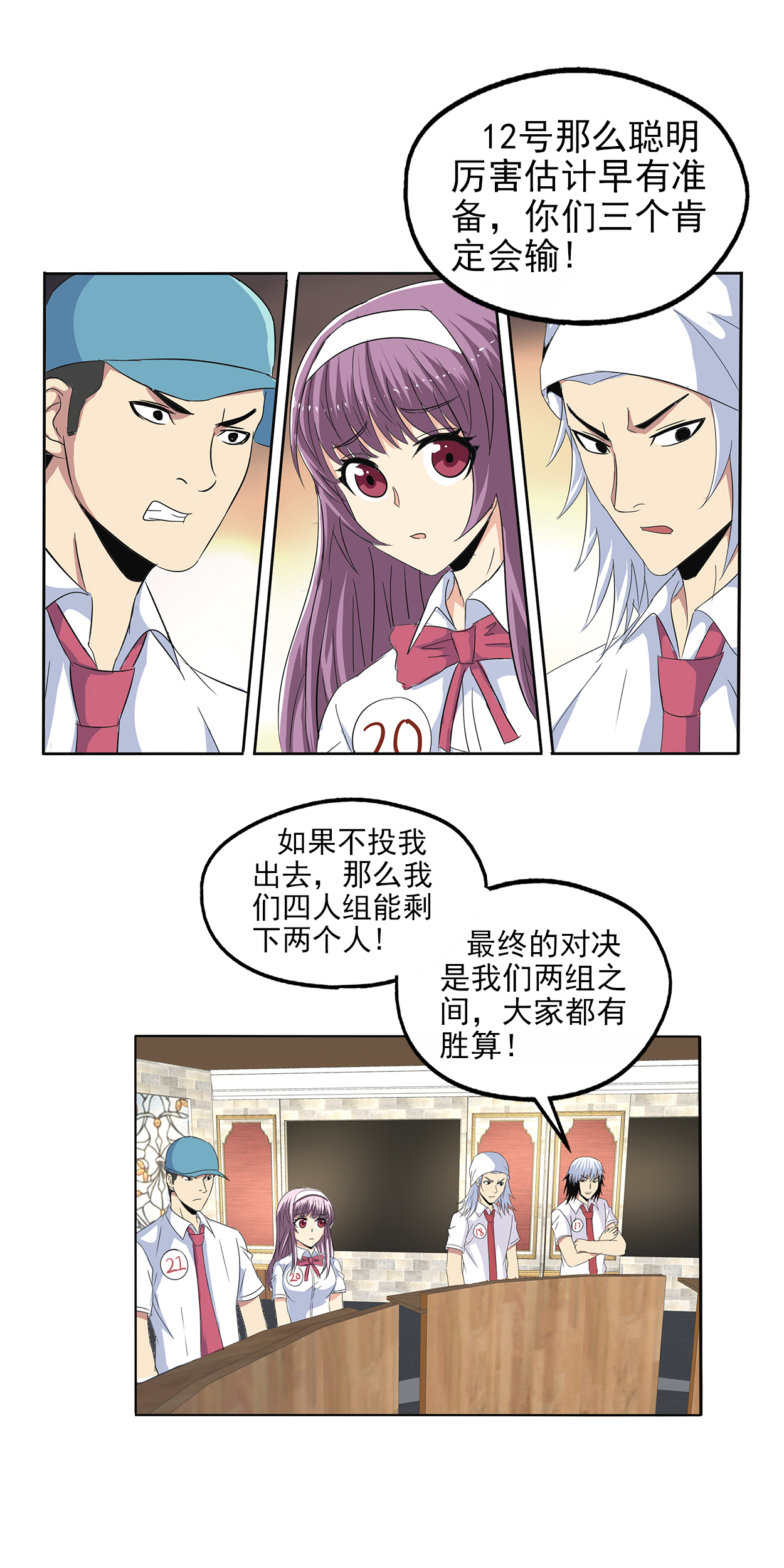 7