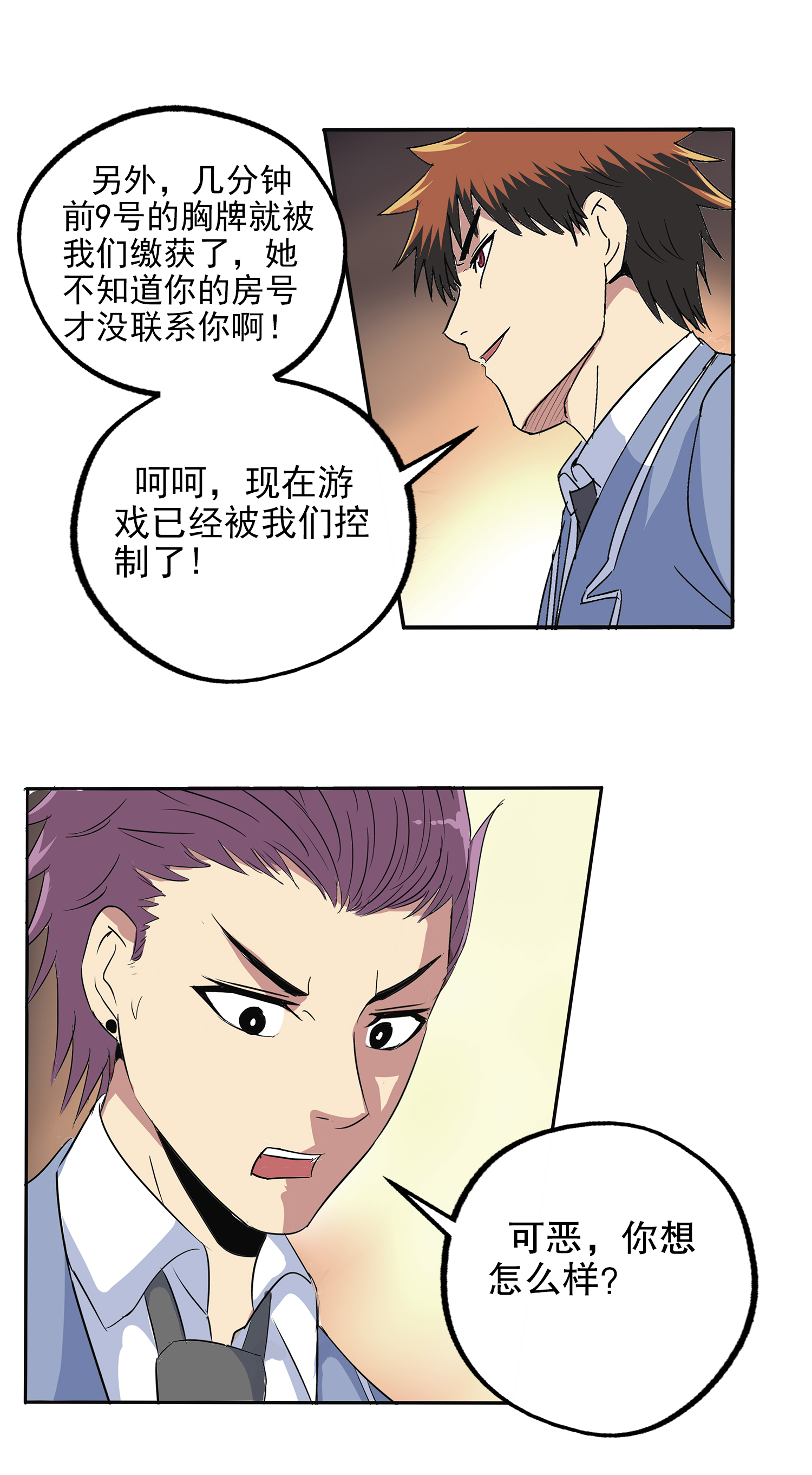 /template/pc/baozi/image/load.gif