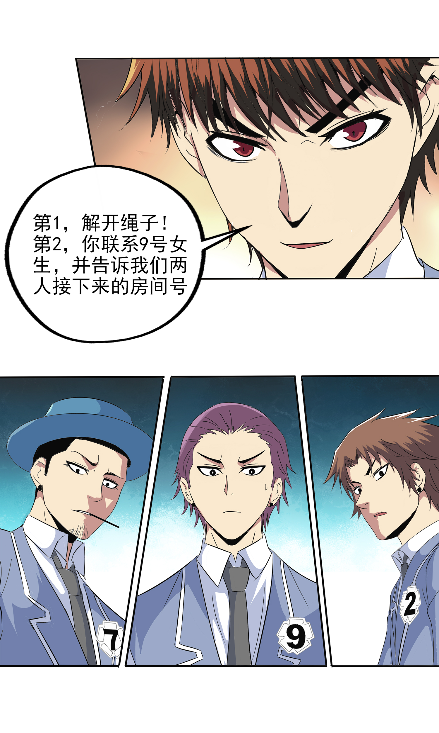 /template/pc/baozi/image/load.gif