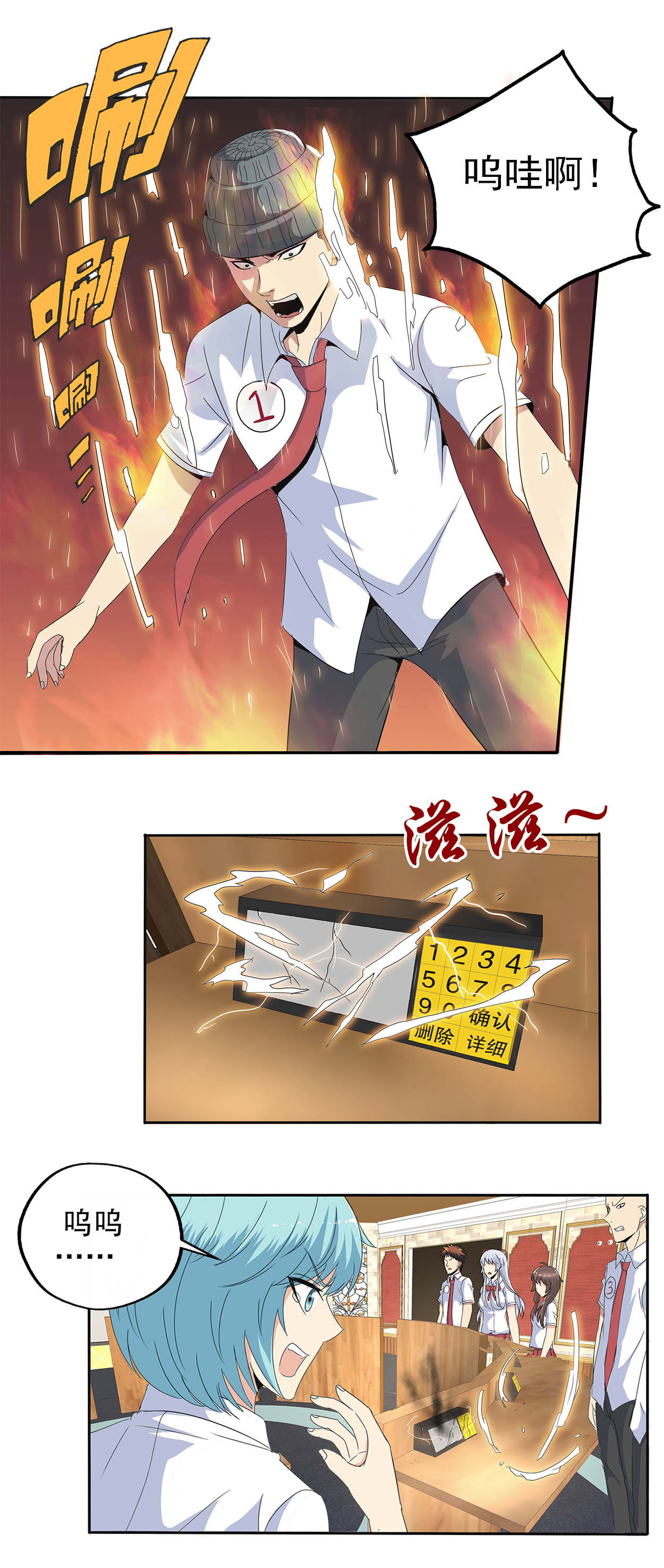 14