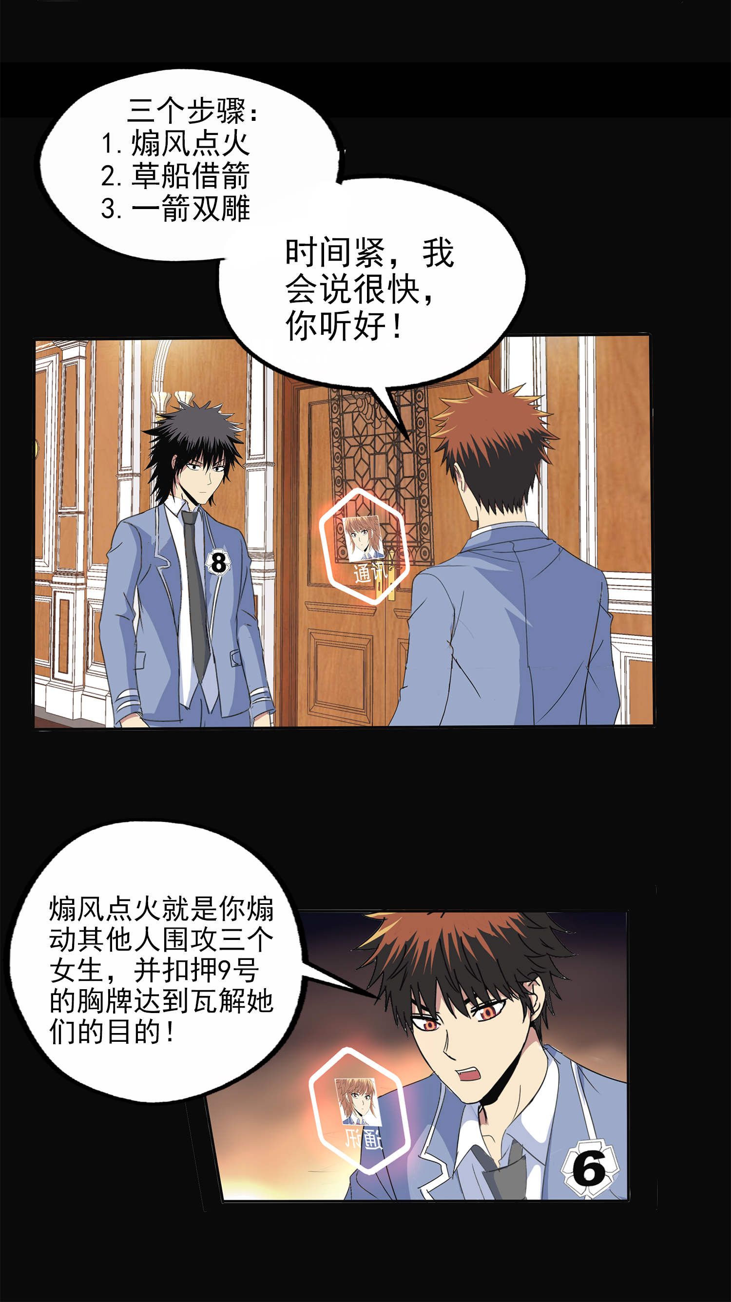 /template/pc/baozi/image/load.gif