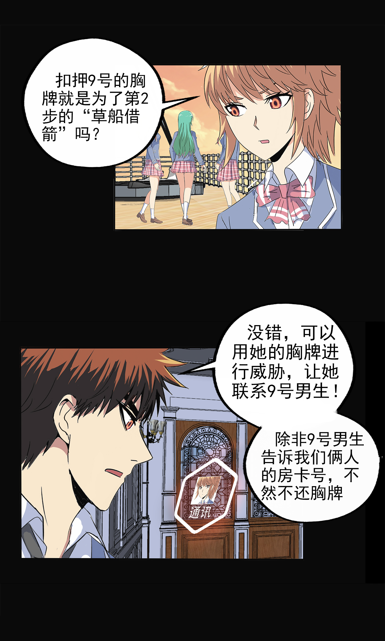 /template/pc/baozi/image/load.gif