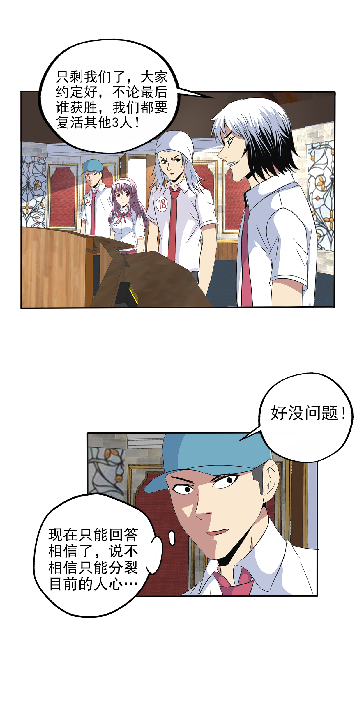 12