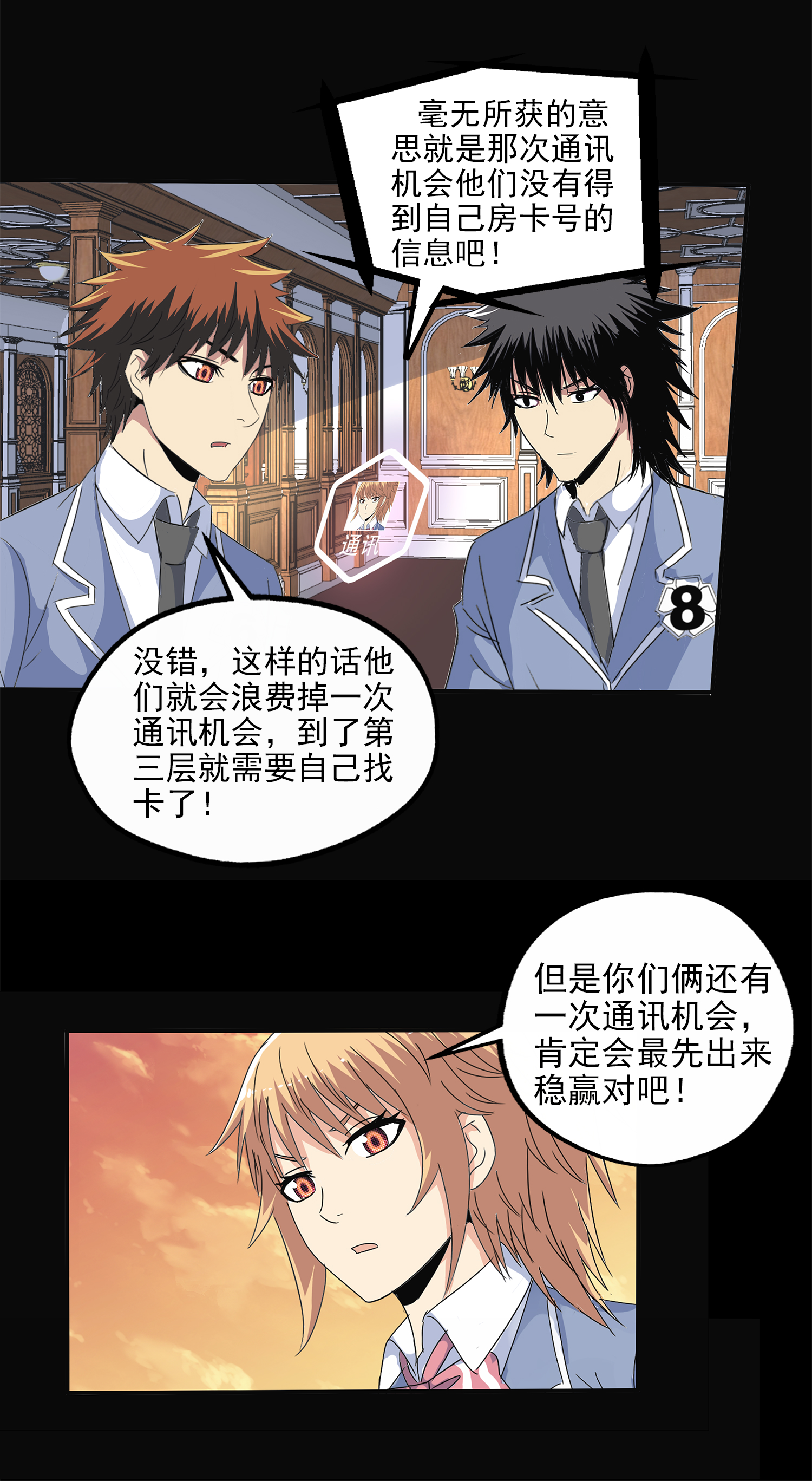 /template/pc/baozi/image/load.gif