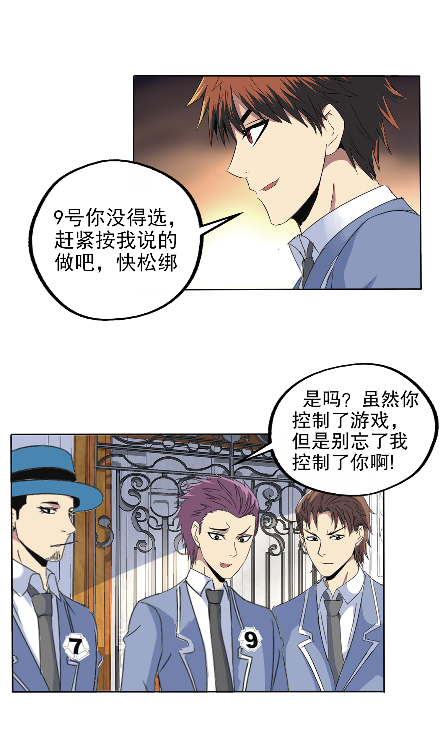 /template/pc/baozi/image/load.gif