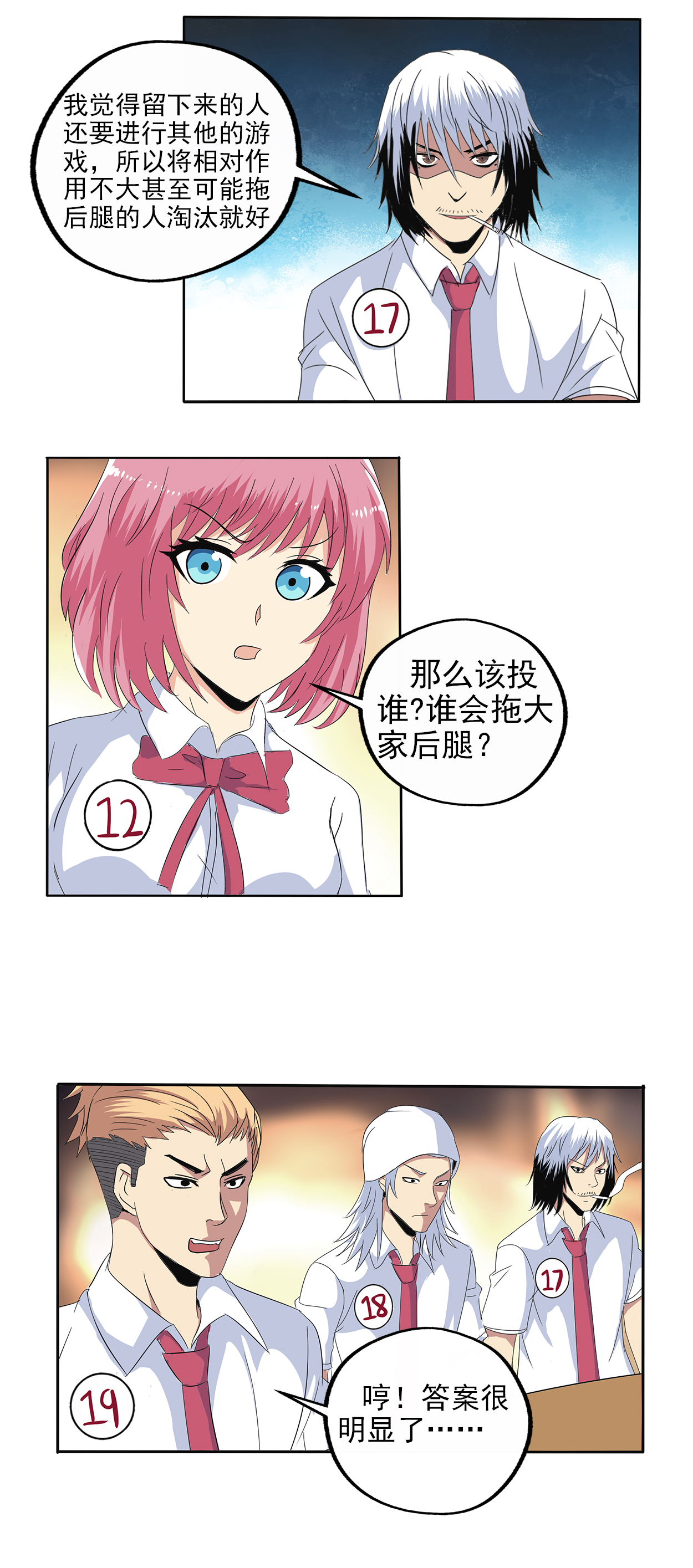 18