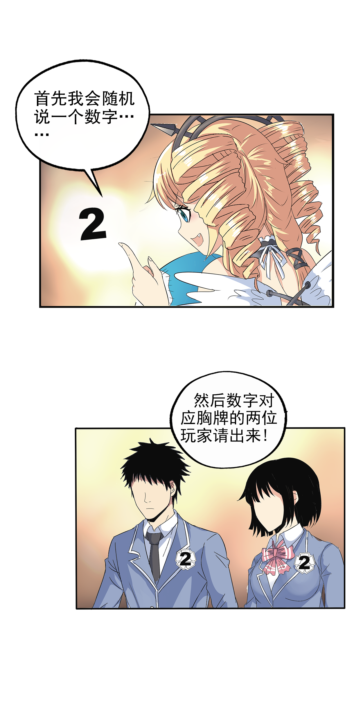 17