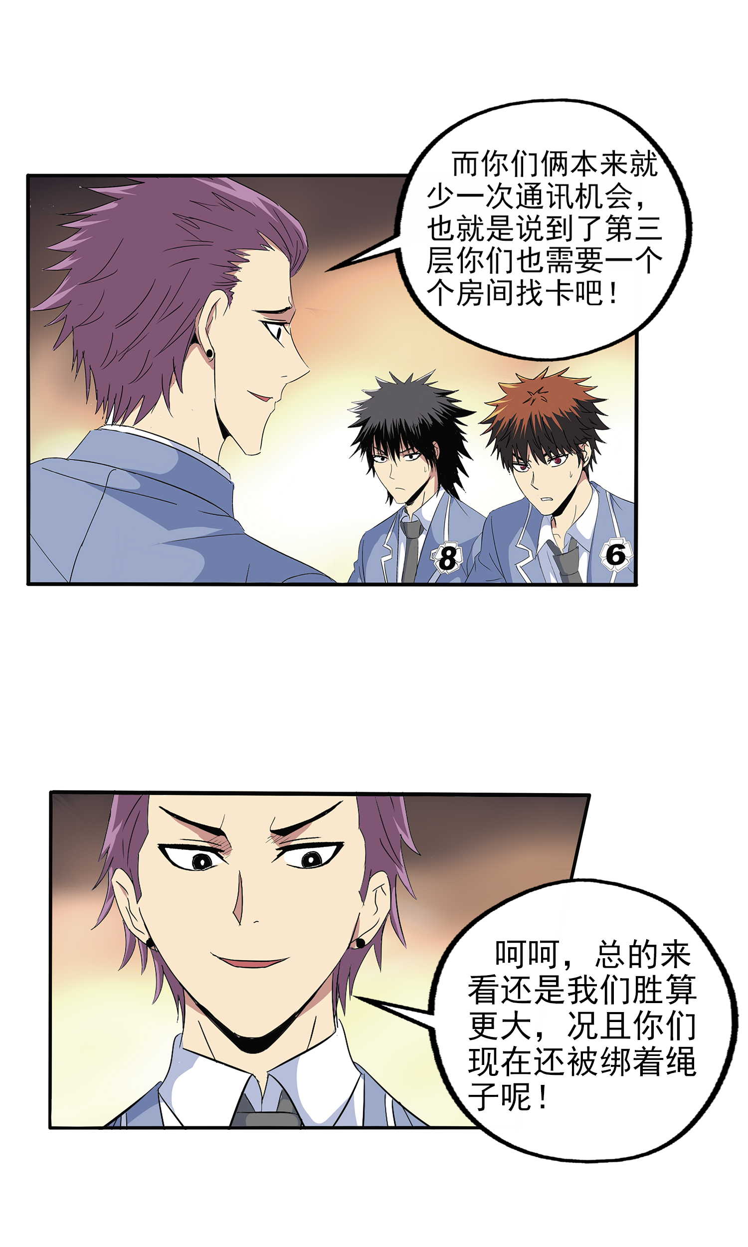 /template/pc/baozi/image/load.gif