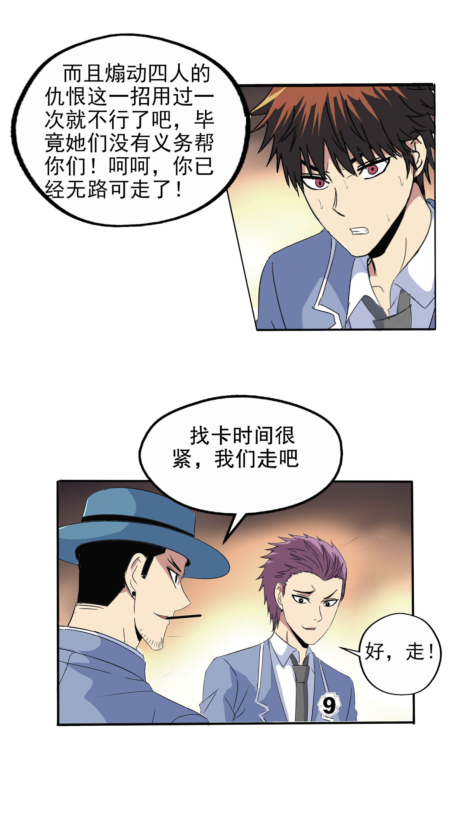 /template/pc/baozi/image/load.gif