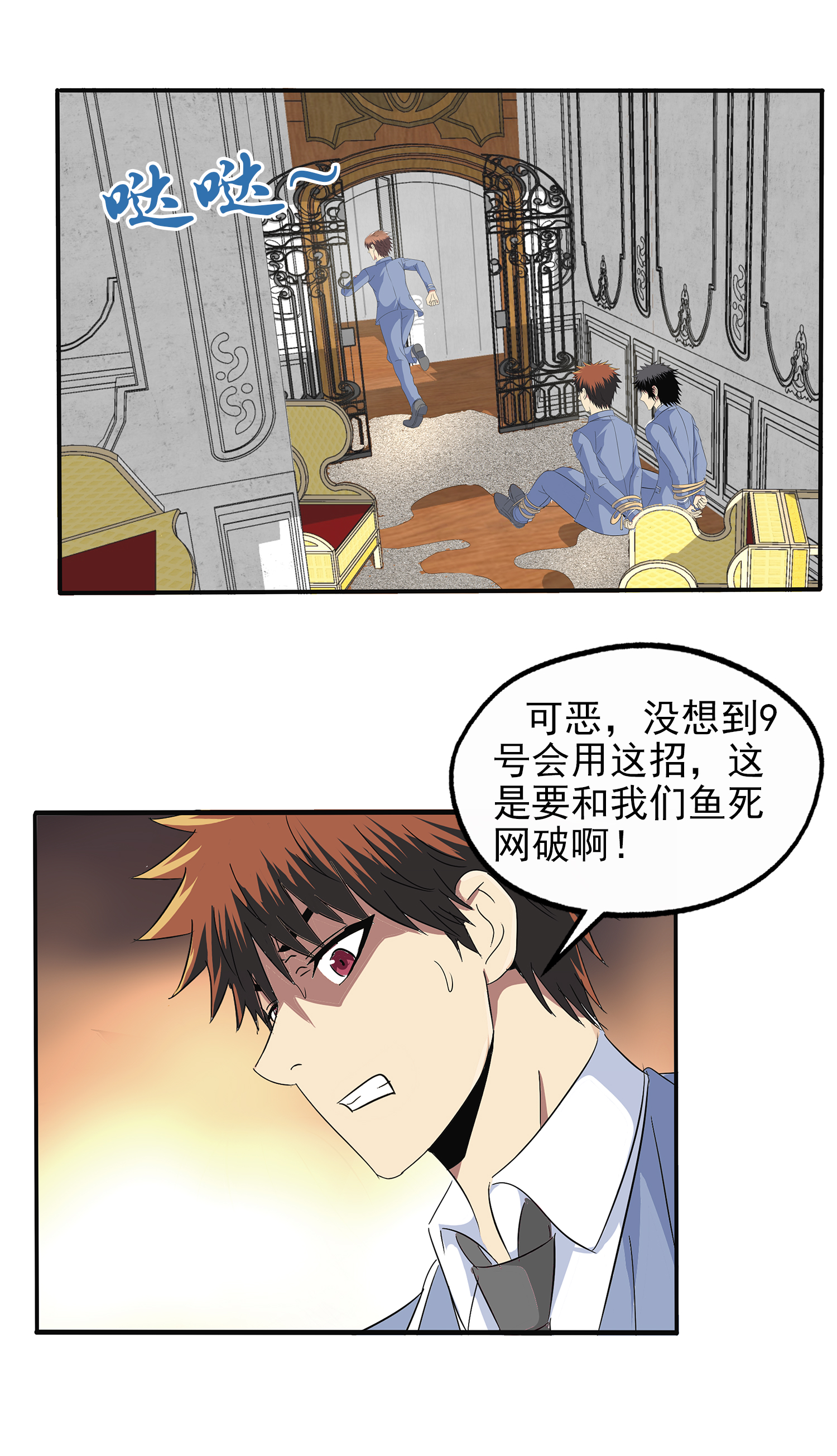 /template/pc/baozi/image/load.gif
