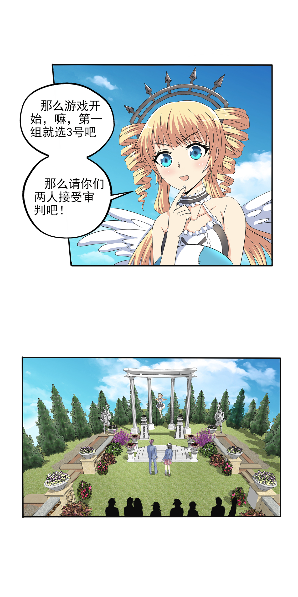 21