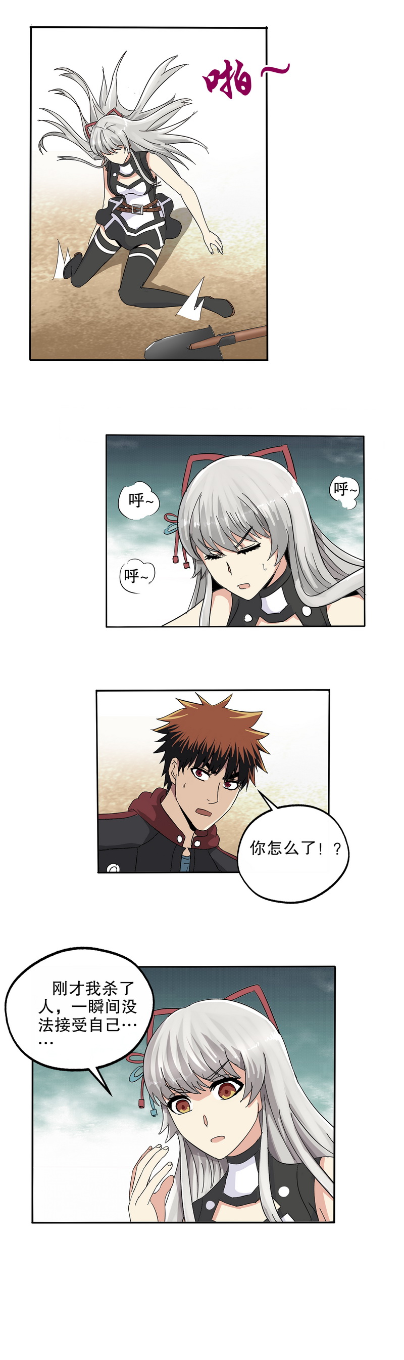 /template/pc/baozi/image/load.gif