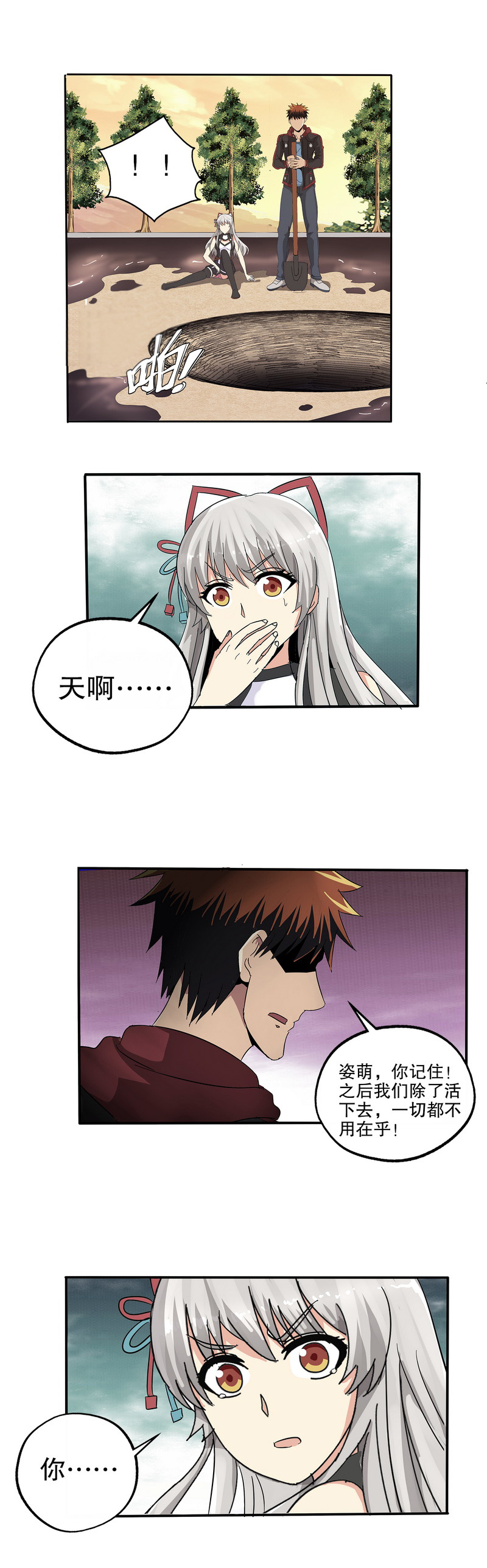 /template/pc/baozi/image/load.gif
