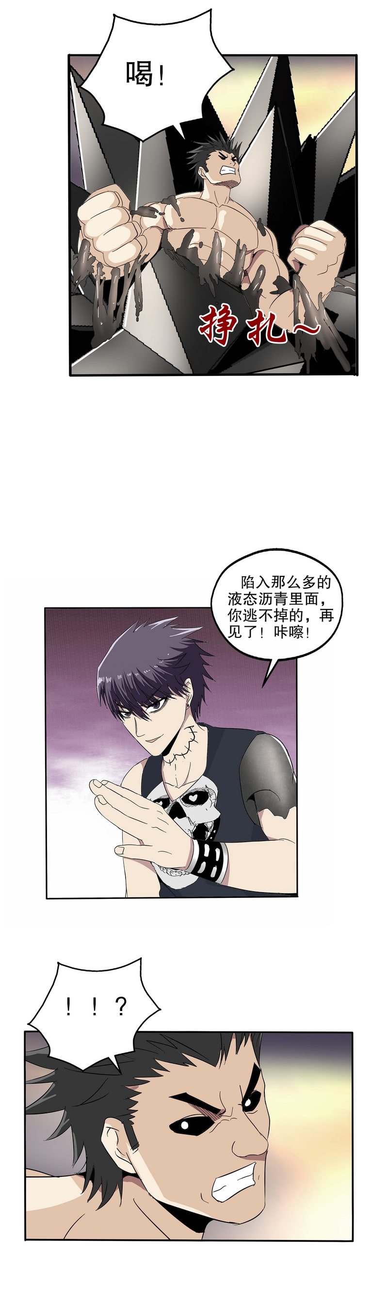 /template/pc/baozi/image/load.gif