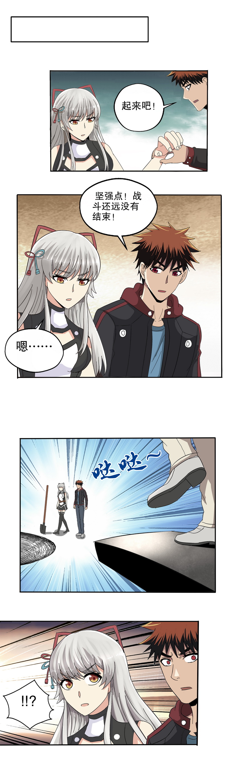 /template/pc/baozi/image/load.gif