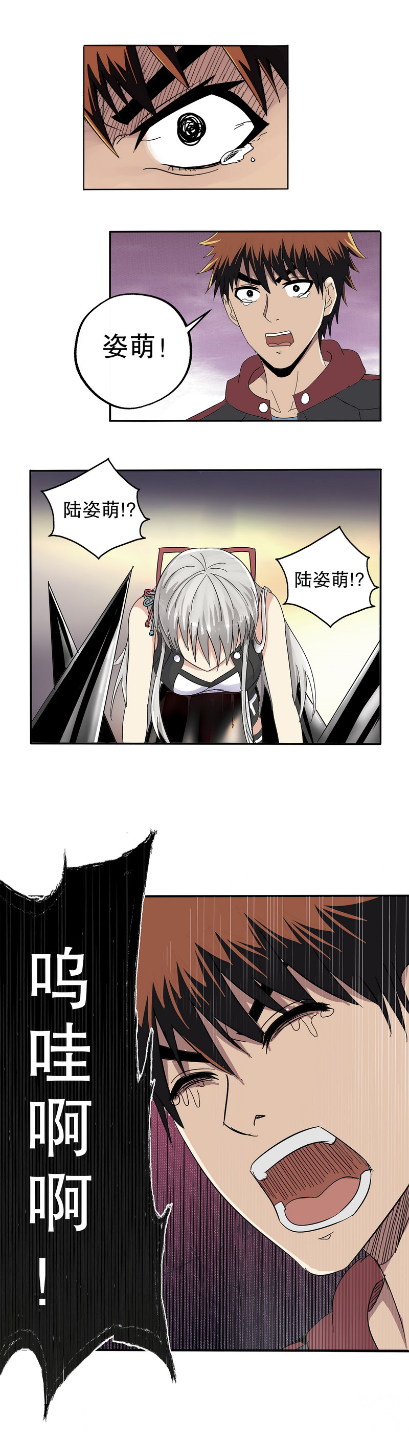 /template/pc/baozi/image/load.gif