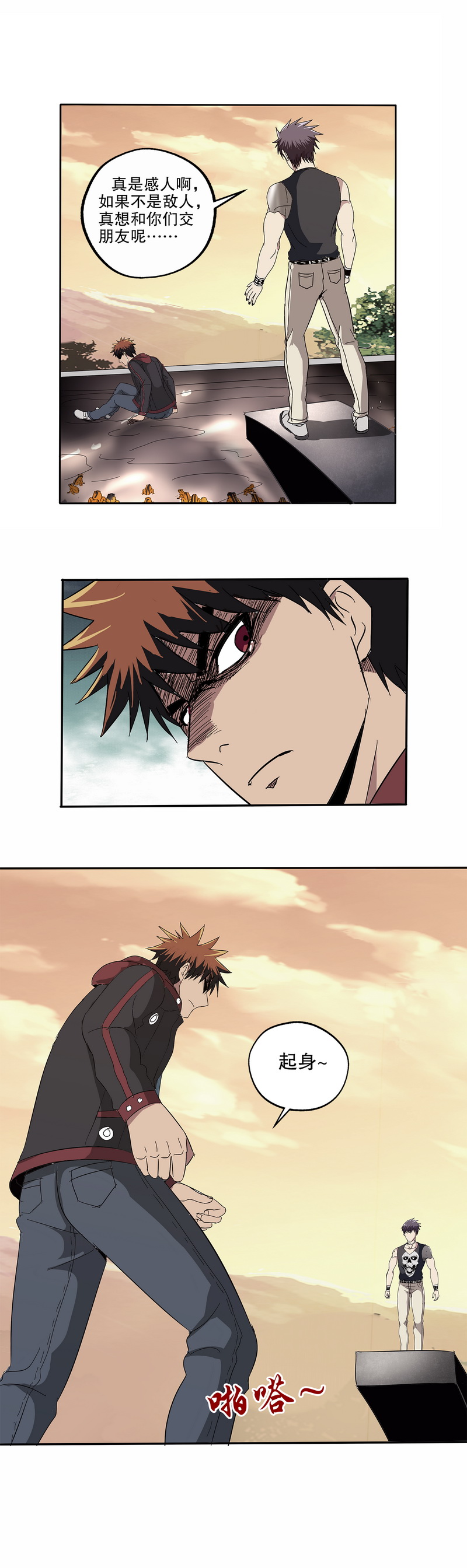 /template/pc/baozi/image/load.gif